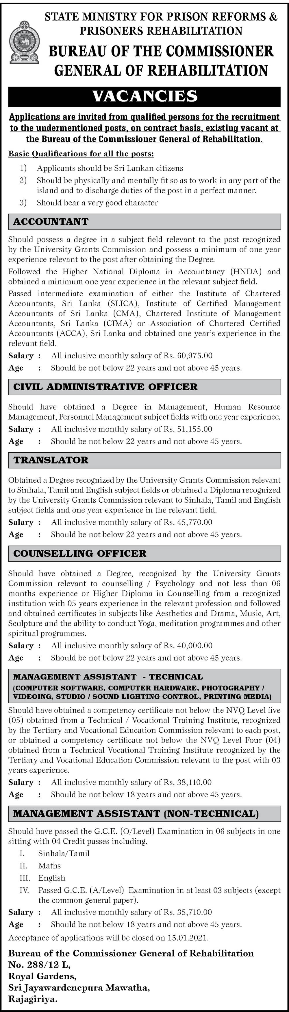 Accountant, Administrative Officer, Translator, Management Assistant - Bureau of Commissioner General Rehabilitation