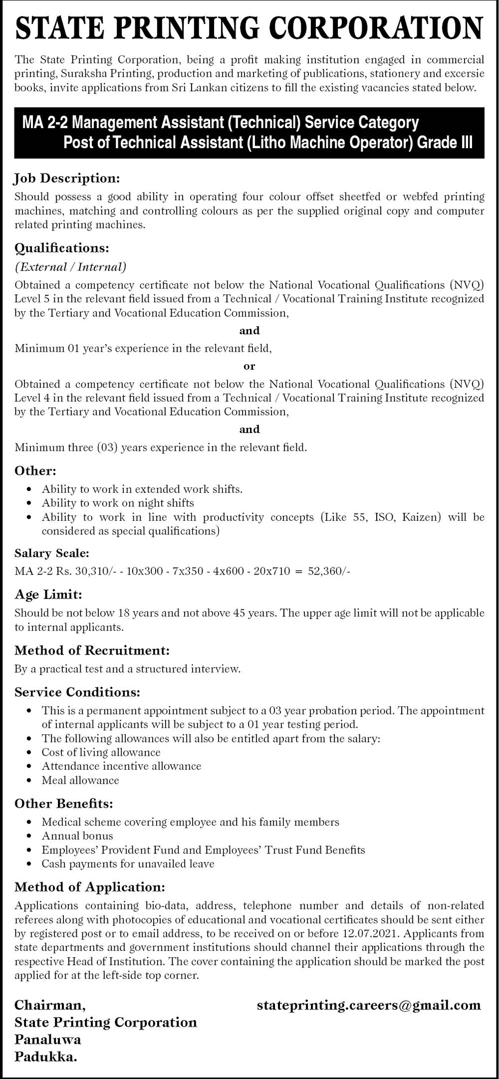 Litho Machine Operator - State Printing Corporation