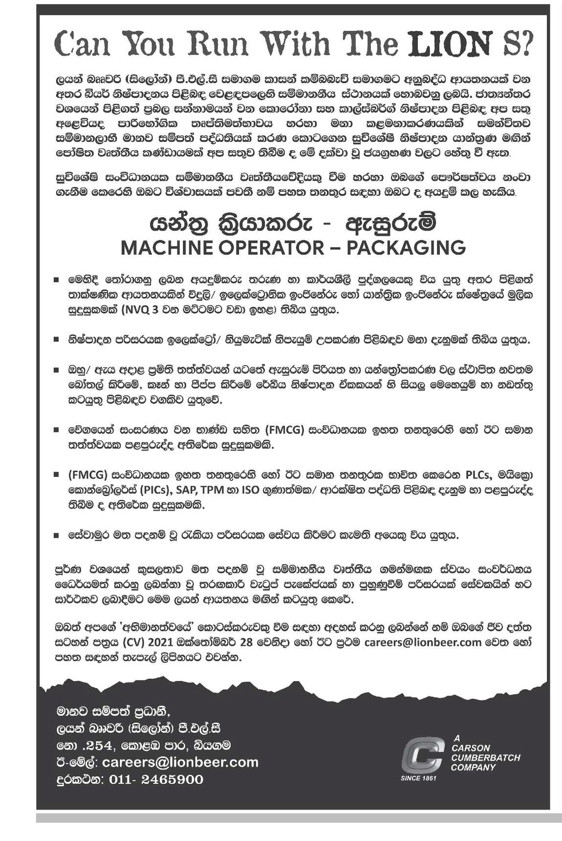 Machine Operator - Lion Brewery (Ceylon) PLC