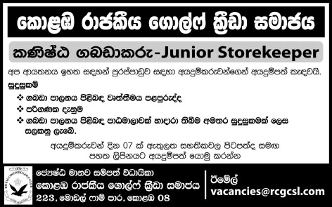 Junior Store Keeper - Royal Colombo Golf Club