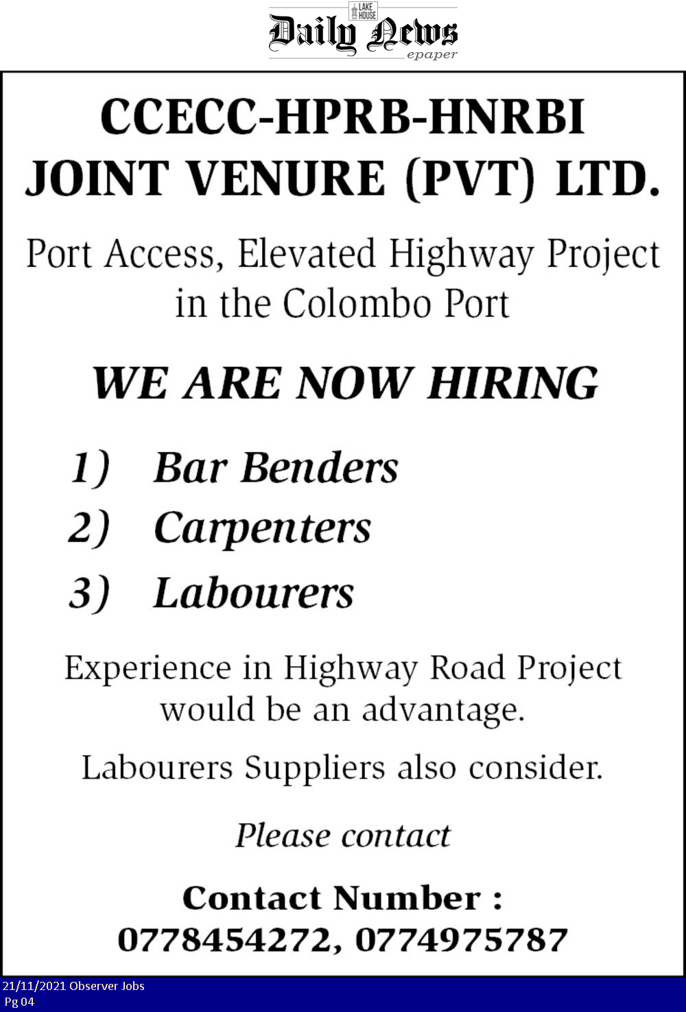 Bar Benders, Carpenter, Labour - CCECC HPRB HNRBI Joint Venture (Pvt) Ltd