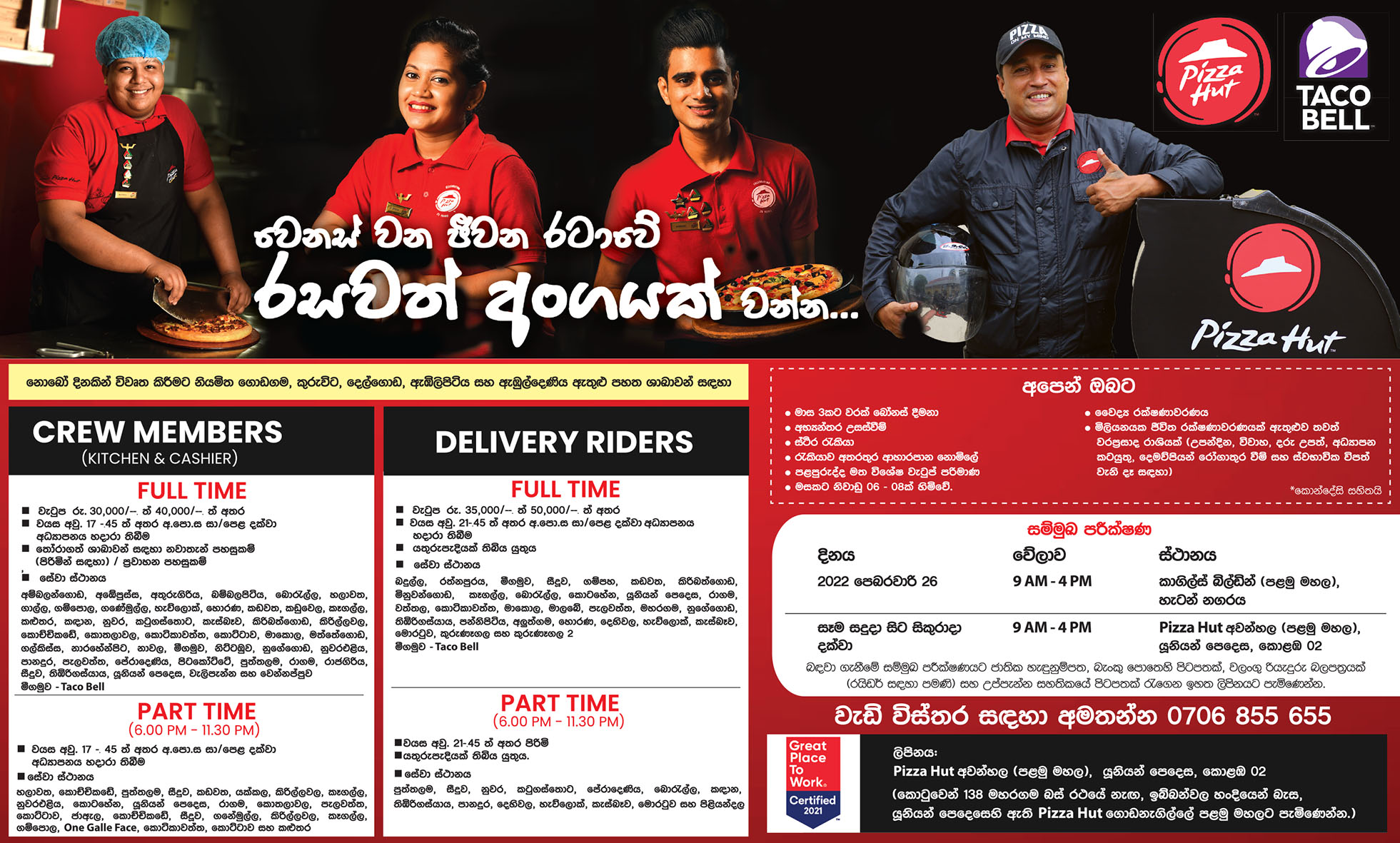 Crew Member, Delivery Rider - Pizza Hut