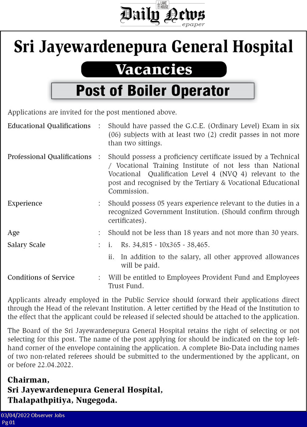 Boiler Operator - Sri Jayawardenapura General Hospital