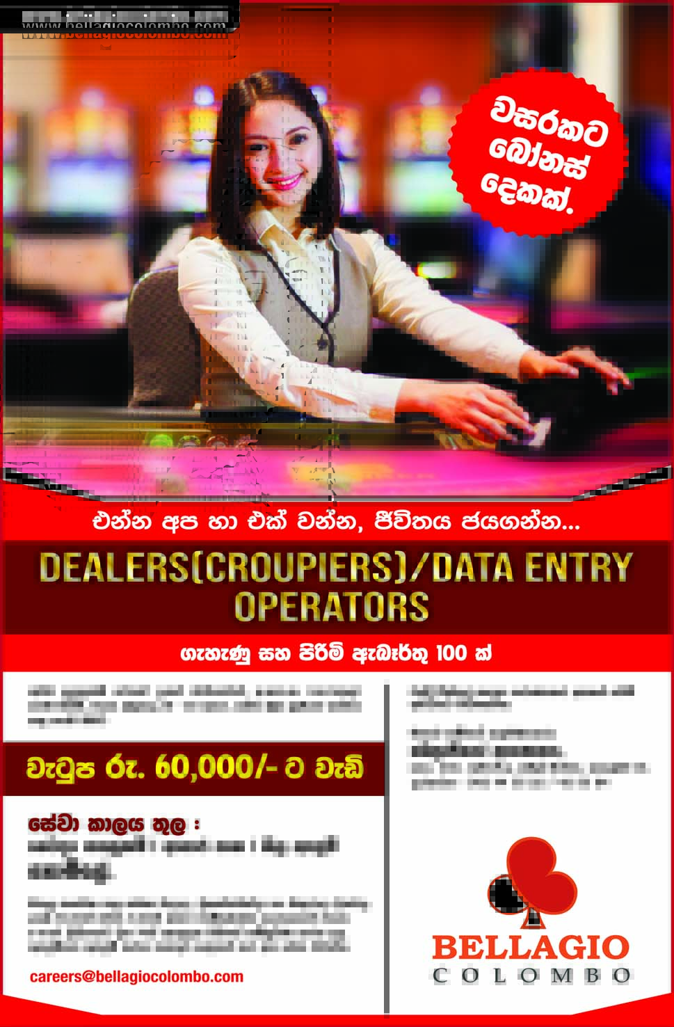 Data Entry Operator, Dealer - Bellagio Casino