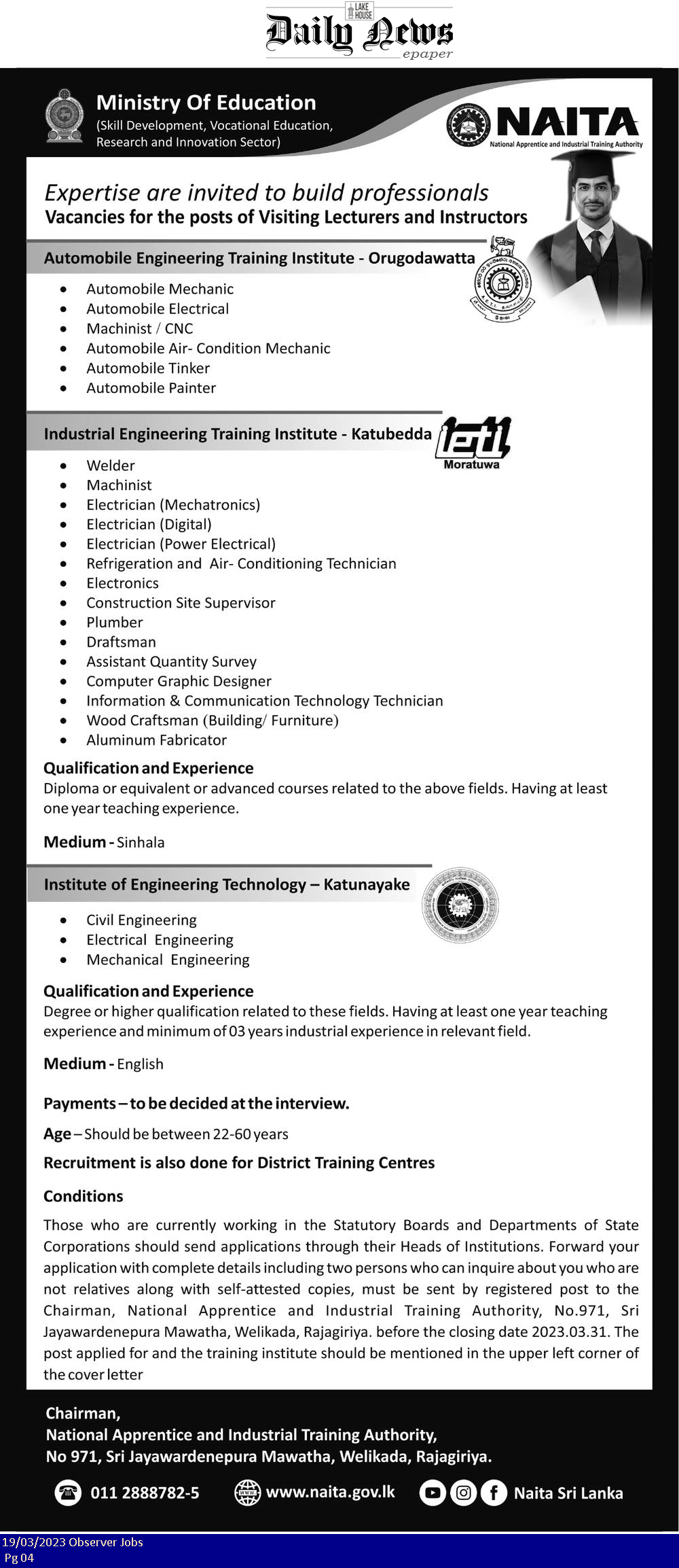 Visiting Lecturer, Instructor - National Apprentice and Industrial Training Authority