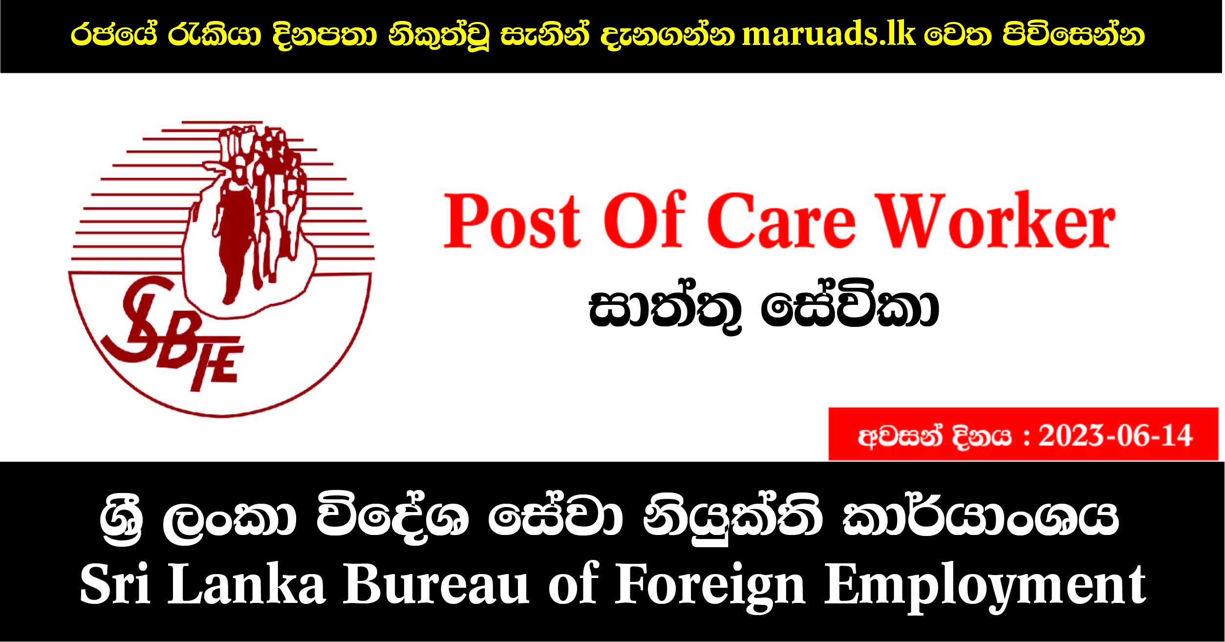 Care Worker - Sri Lanka Bureau of Foreign Employment