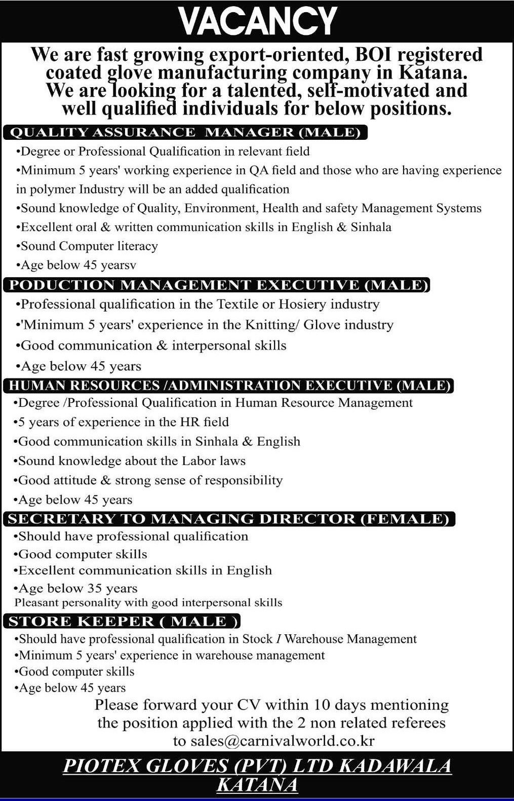 Quality Assurance Manager, Production Management Executive, HR Executive, Managing Director, Store Keeper - Piotex Gloves (Pvt) Ltd