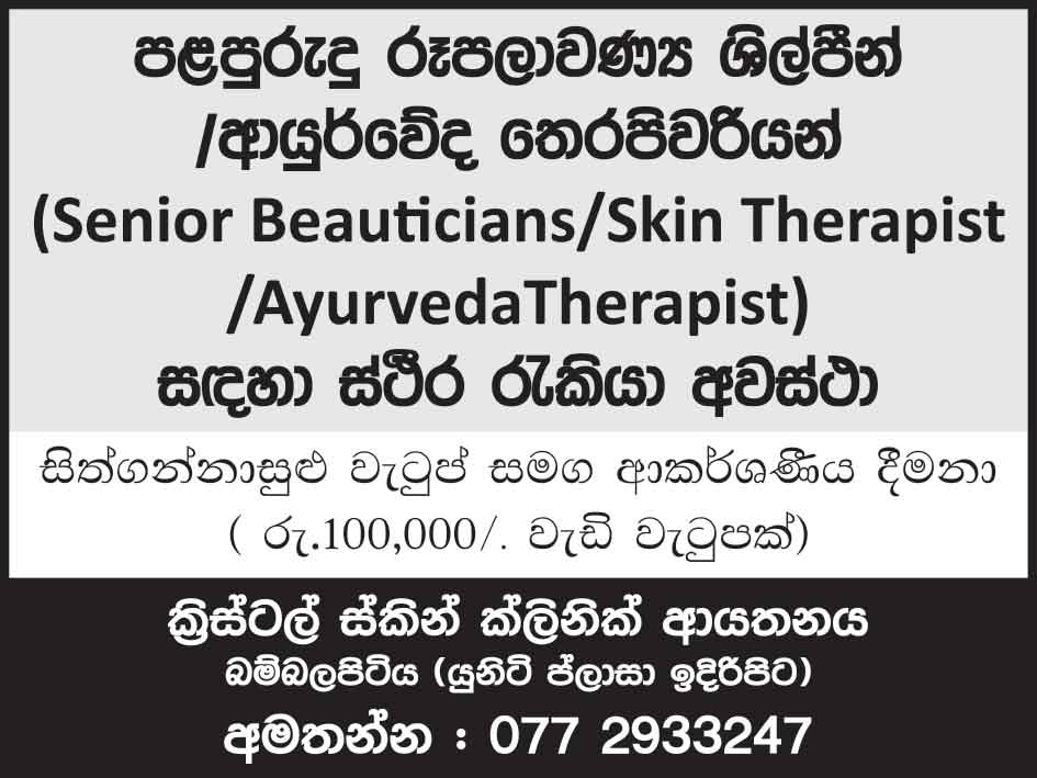 Senior Beautician, Therapist - Christell Skin Clinic