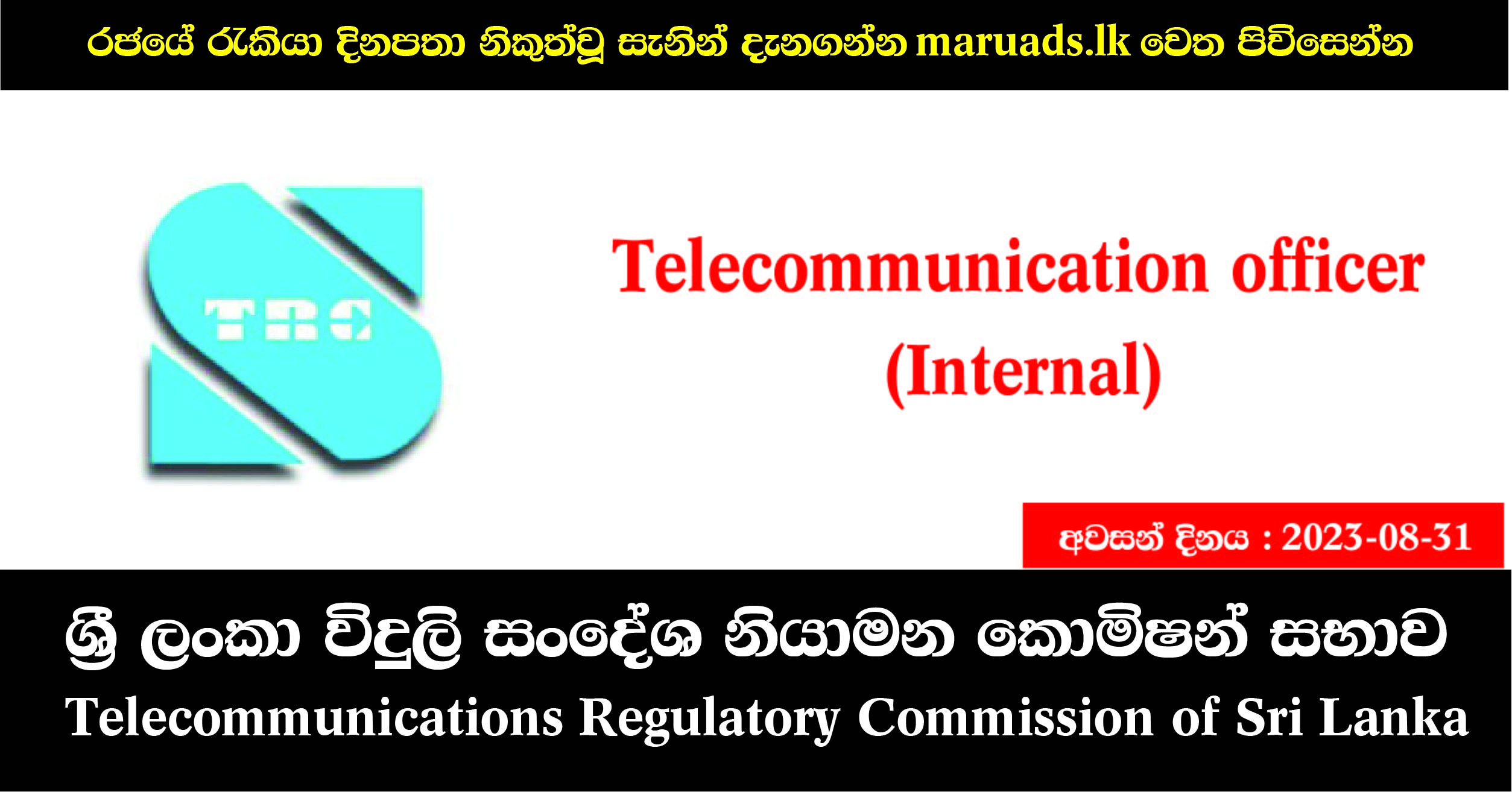 Telecommunication officer (Internal) - Telecommunications Regulatory ...