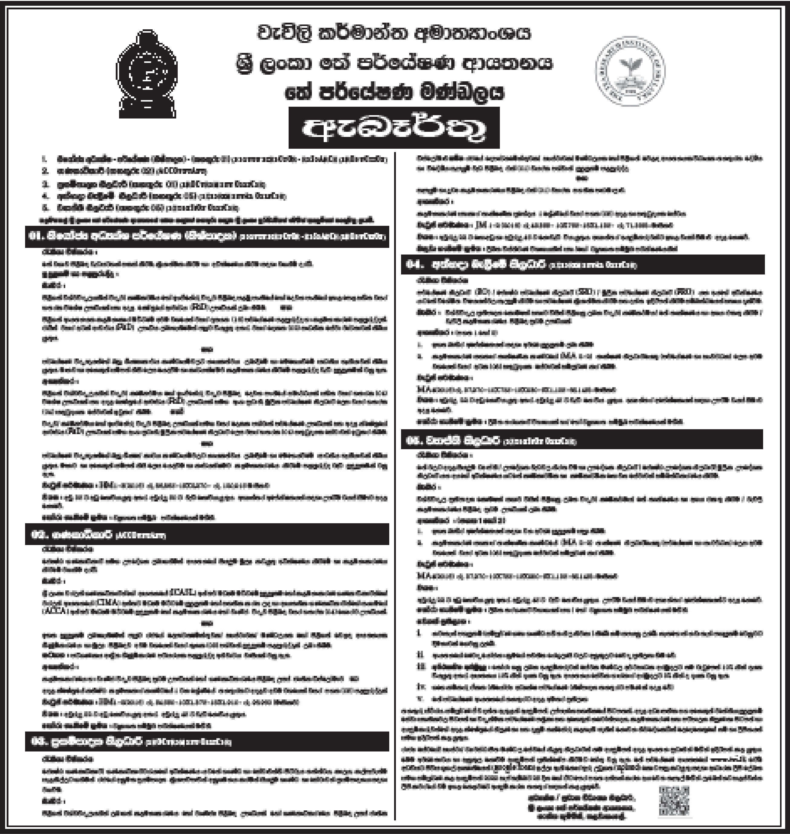 Deputy Director Research, Accountant - Sri Lanka Tea Research Board