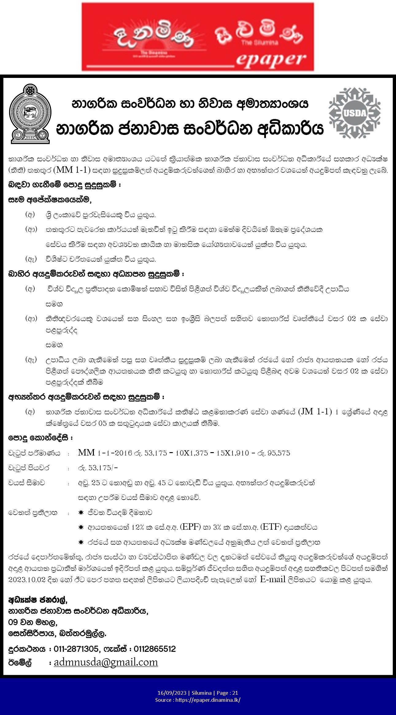Director - Ministry of Urban Development and Housing