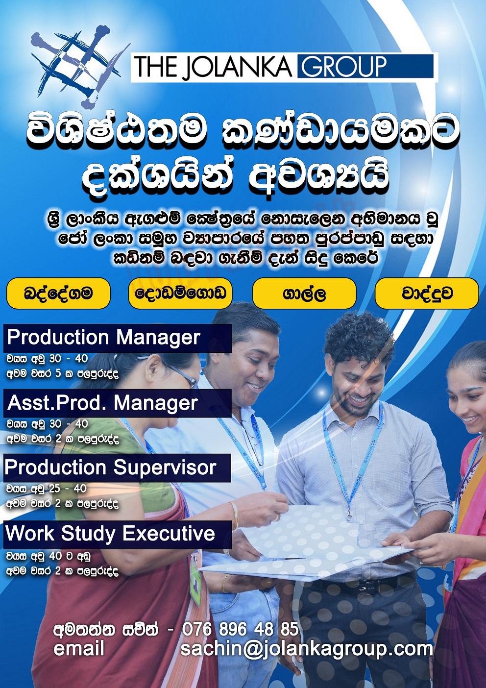 Production Manager, Assistant Production Manager, Production Supervisor - Jolanka Group