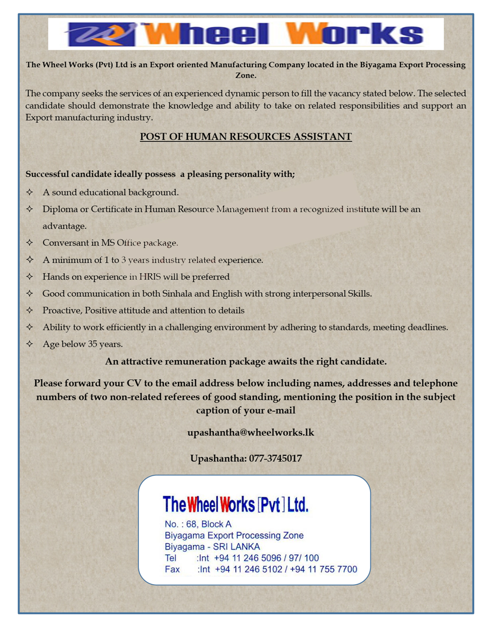 HR Assistant - The Wheel Works (Pvt) Ltd