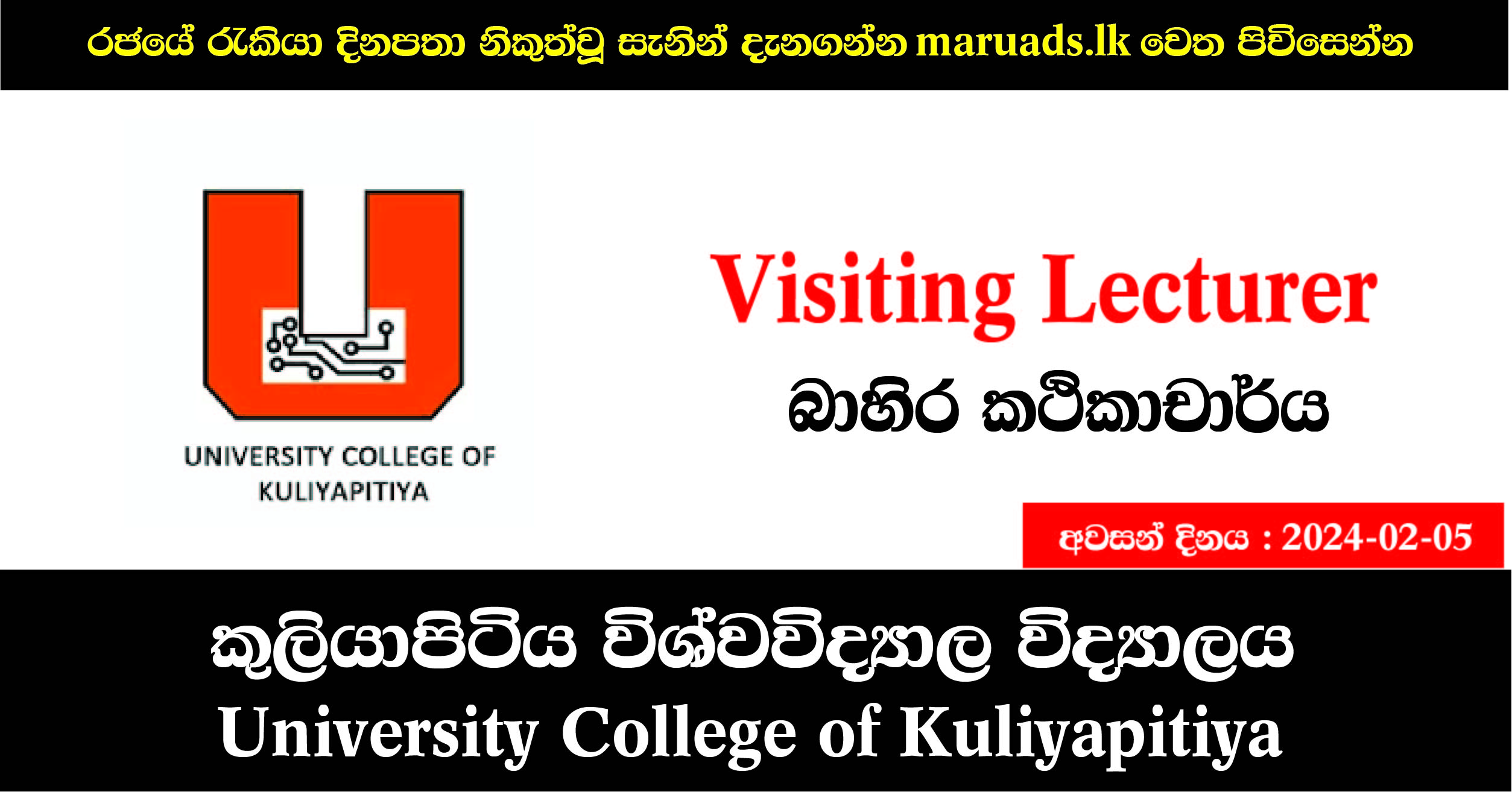 Visiting Lecturer University College of Kuliyapitiya