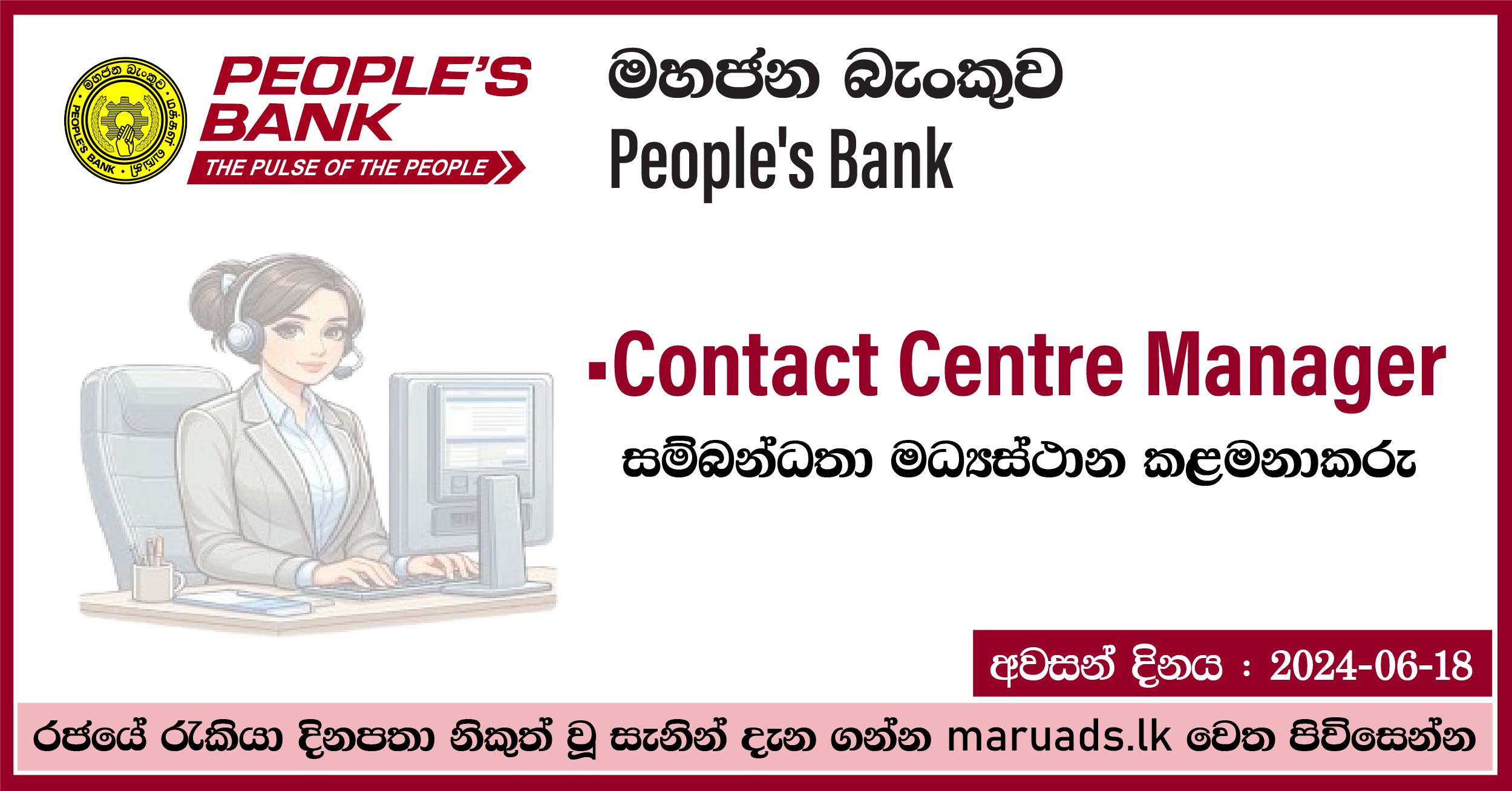 Contact Centre Manager - People's Bank