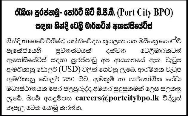 Hindi Tele Marketing Associates - Port City BPO