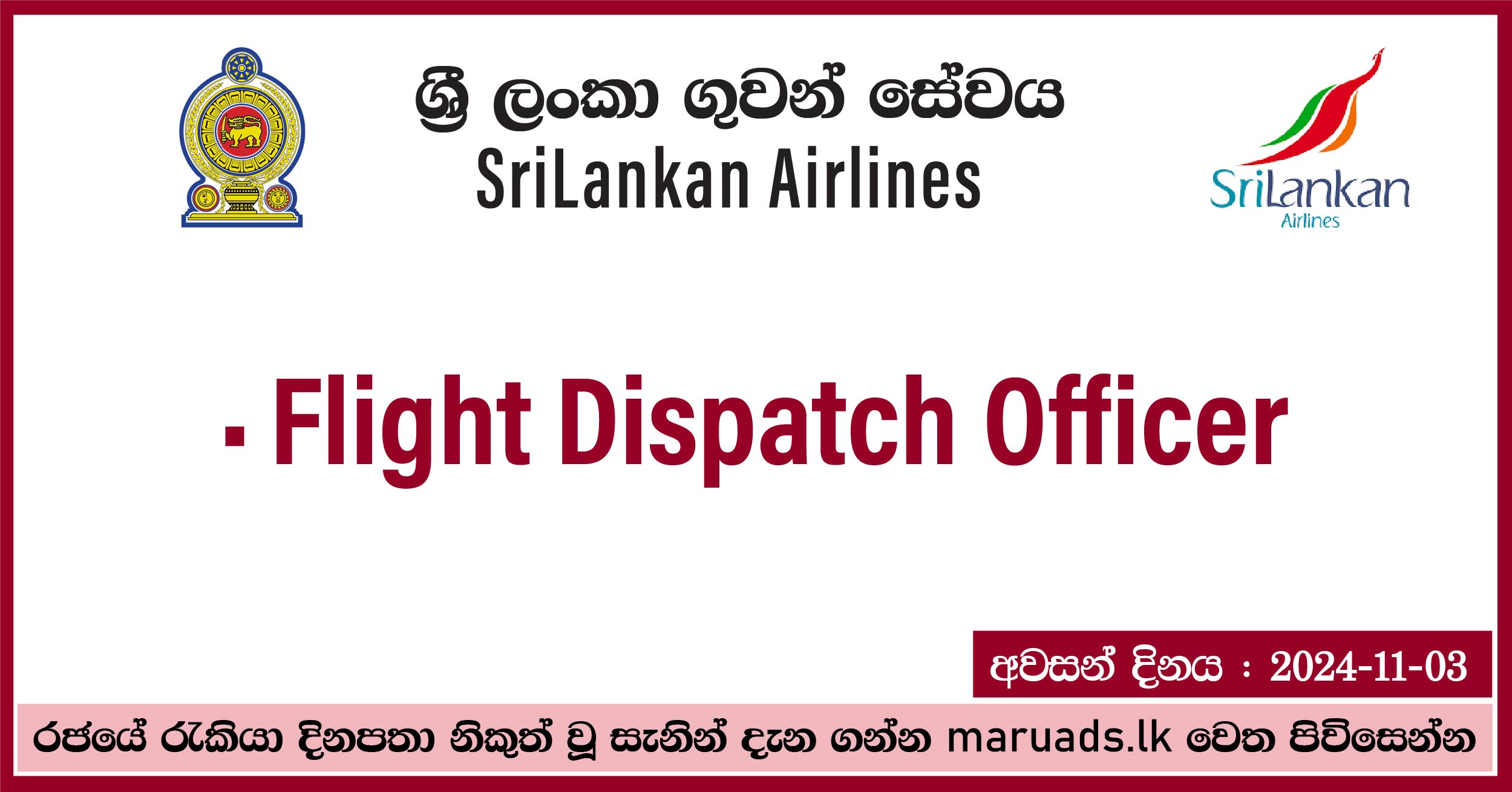 Flight Dispatch Officer - SriLankan Airlines