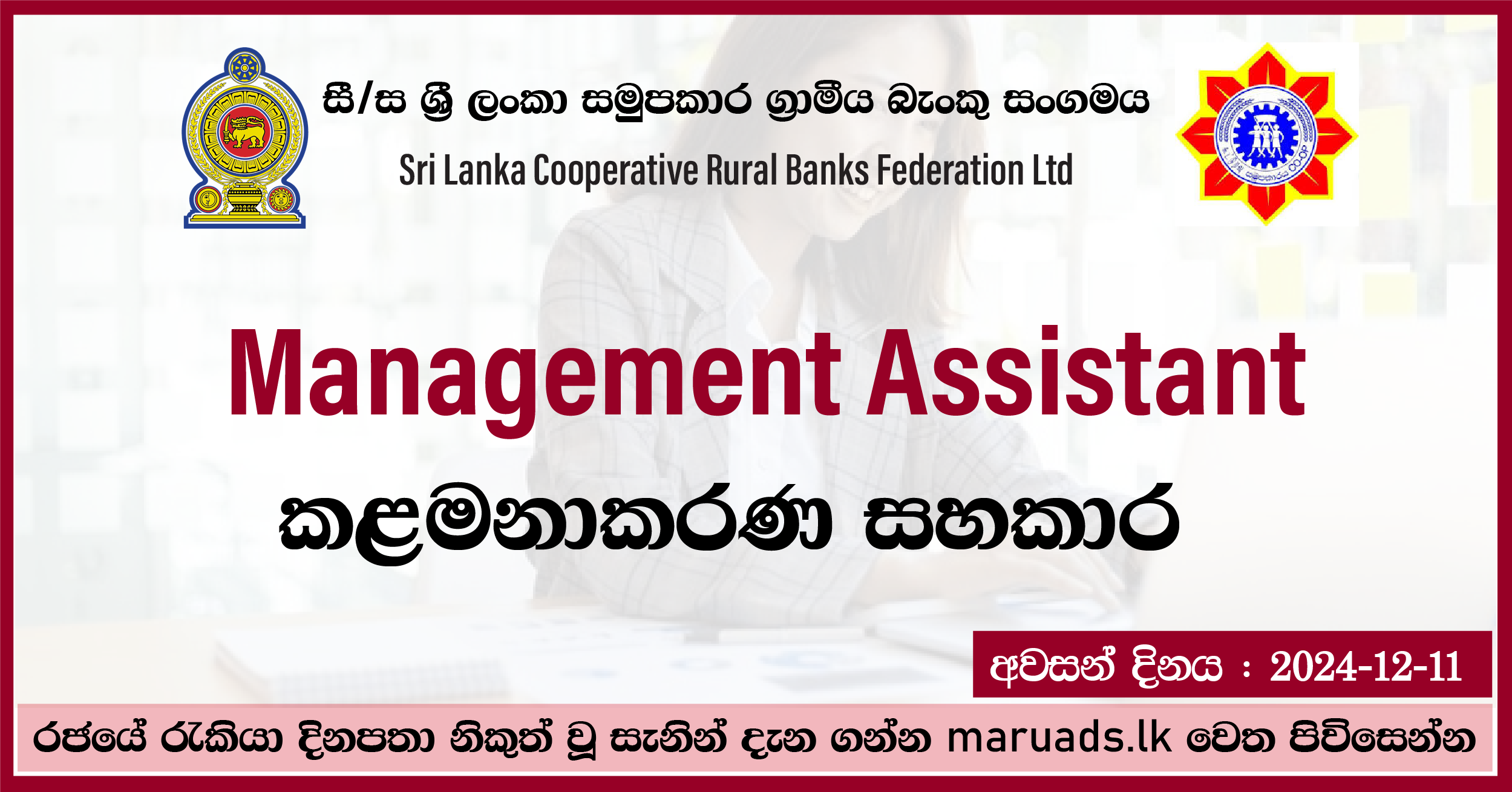 Management Assistant - Sri Lanka Cooperative Rural Banks Federation Ltd