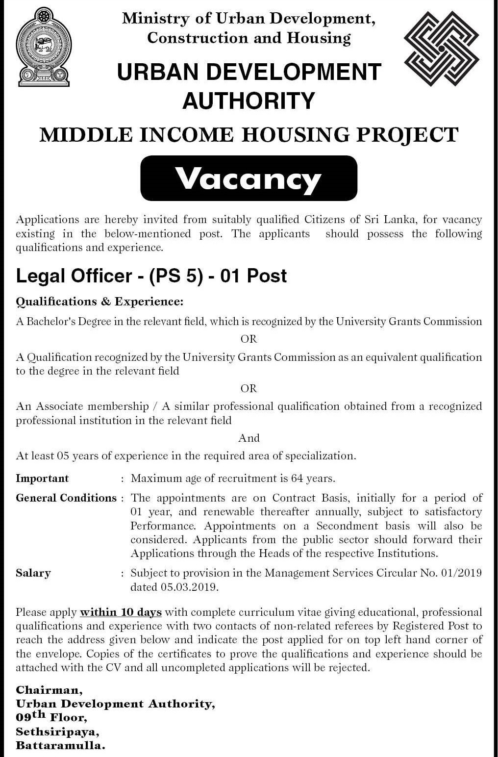 Legal Officer - Urban Development Authority