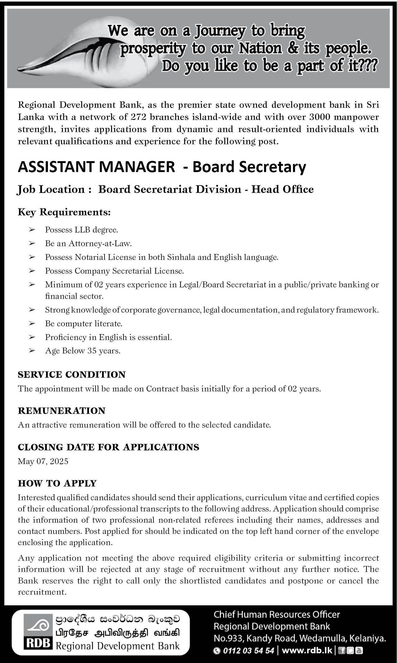 Assistant Manager - Regional Development Bank