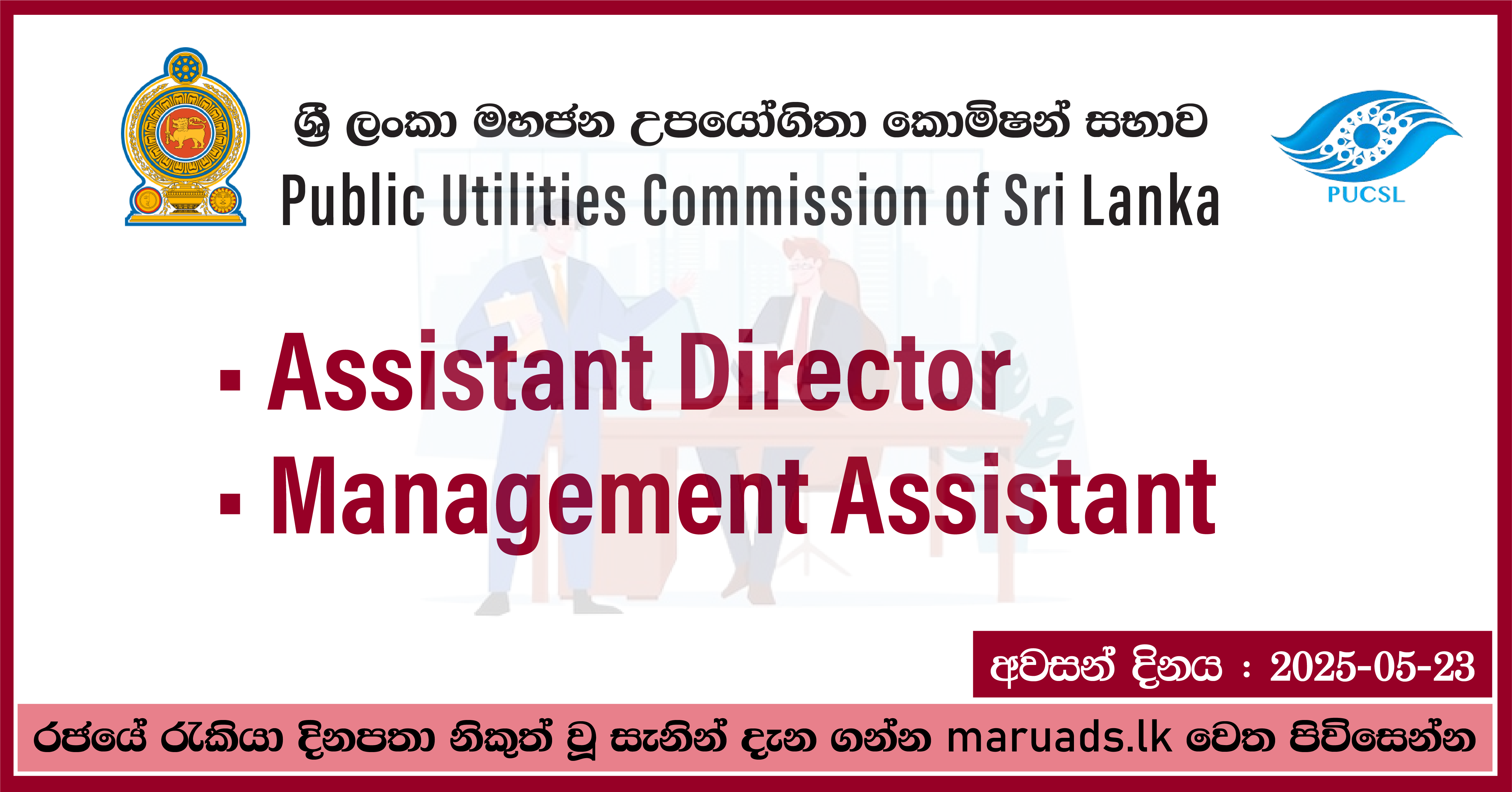 Assistant Director, Management Assistant - Public Utilities Commission ...