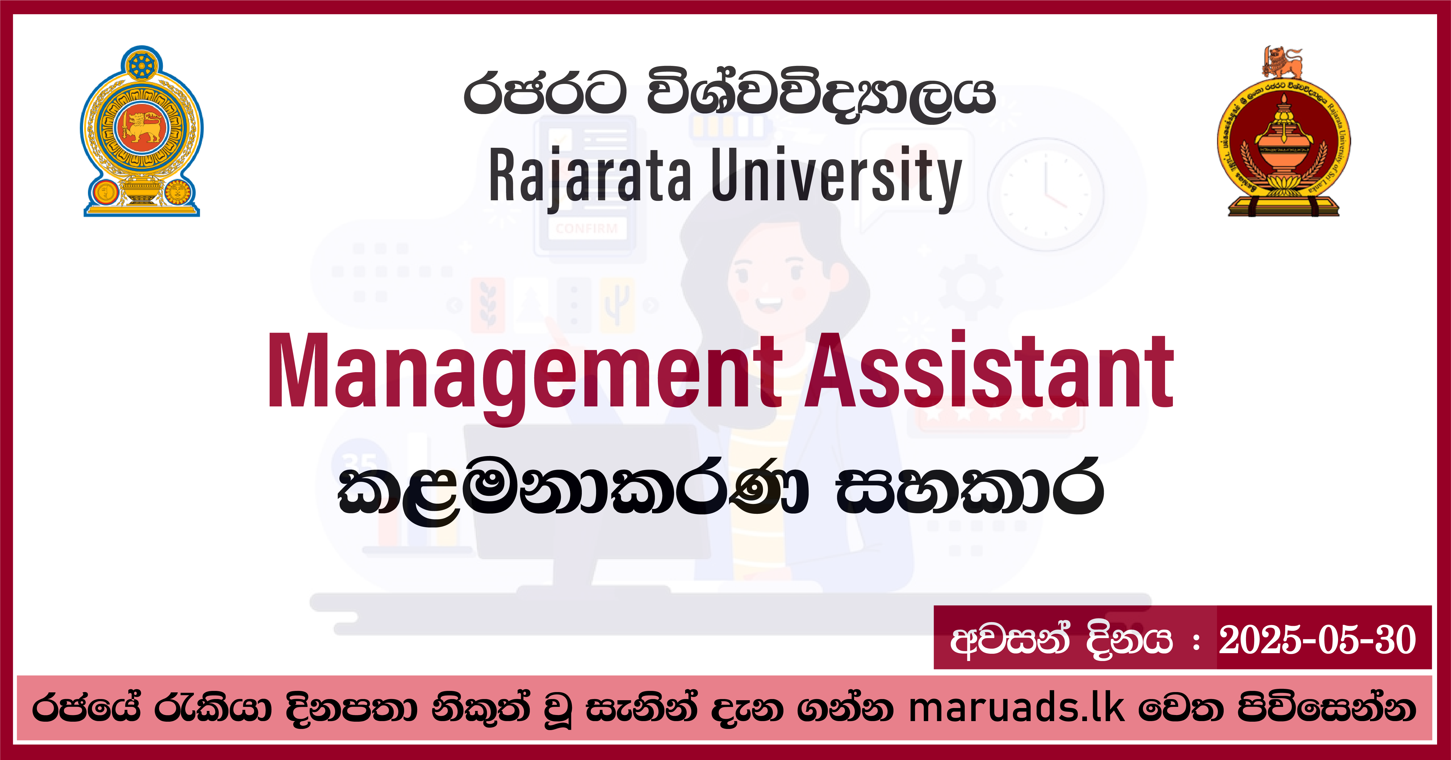 Management Assistant - Rajarata University