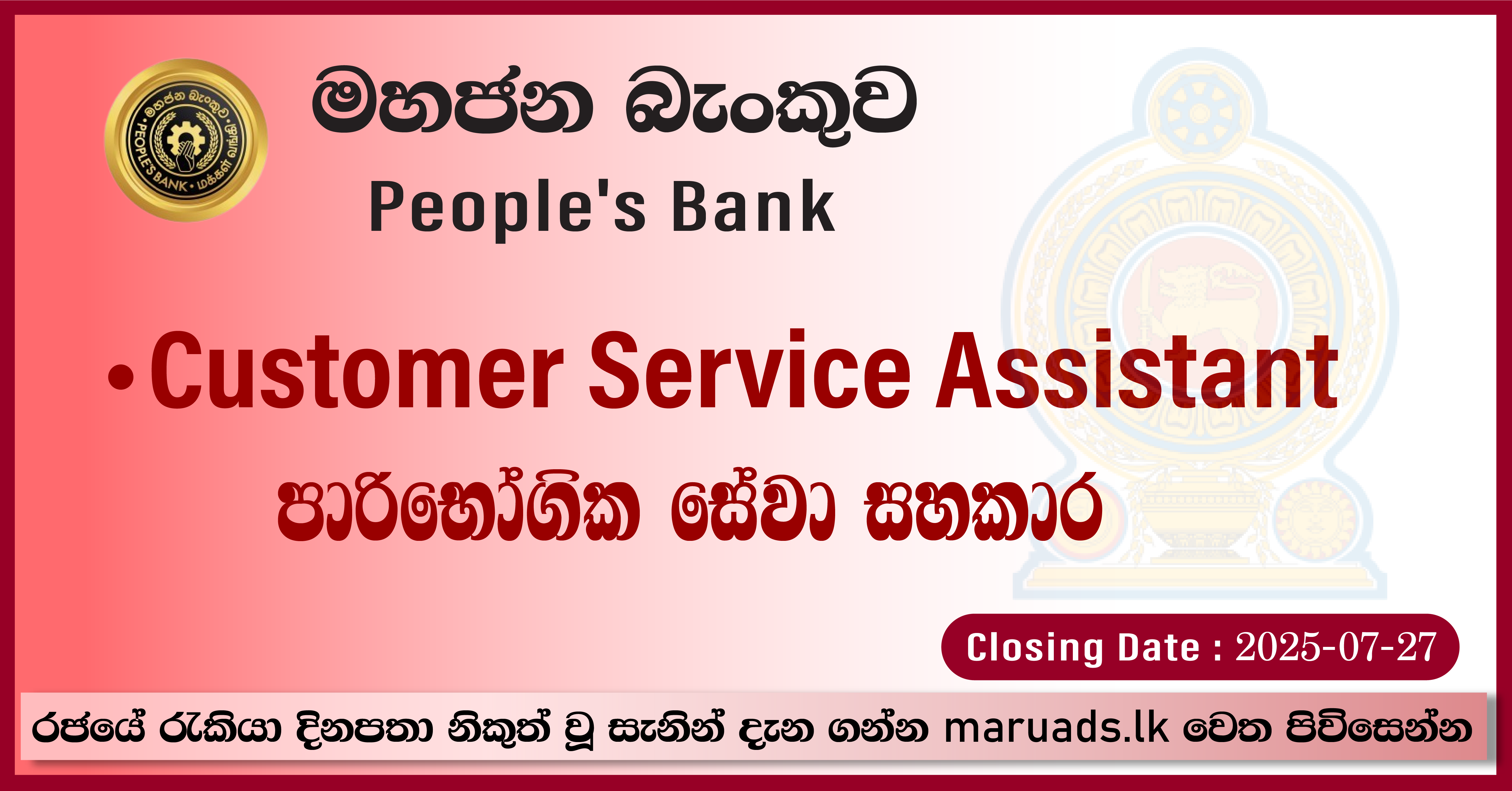 Customer Service Assistant - People's Bank