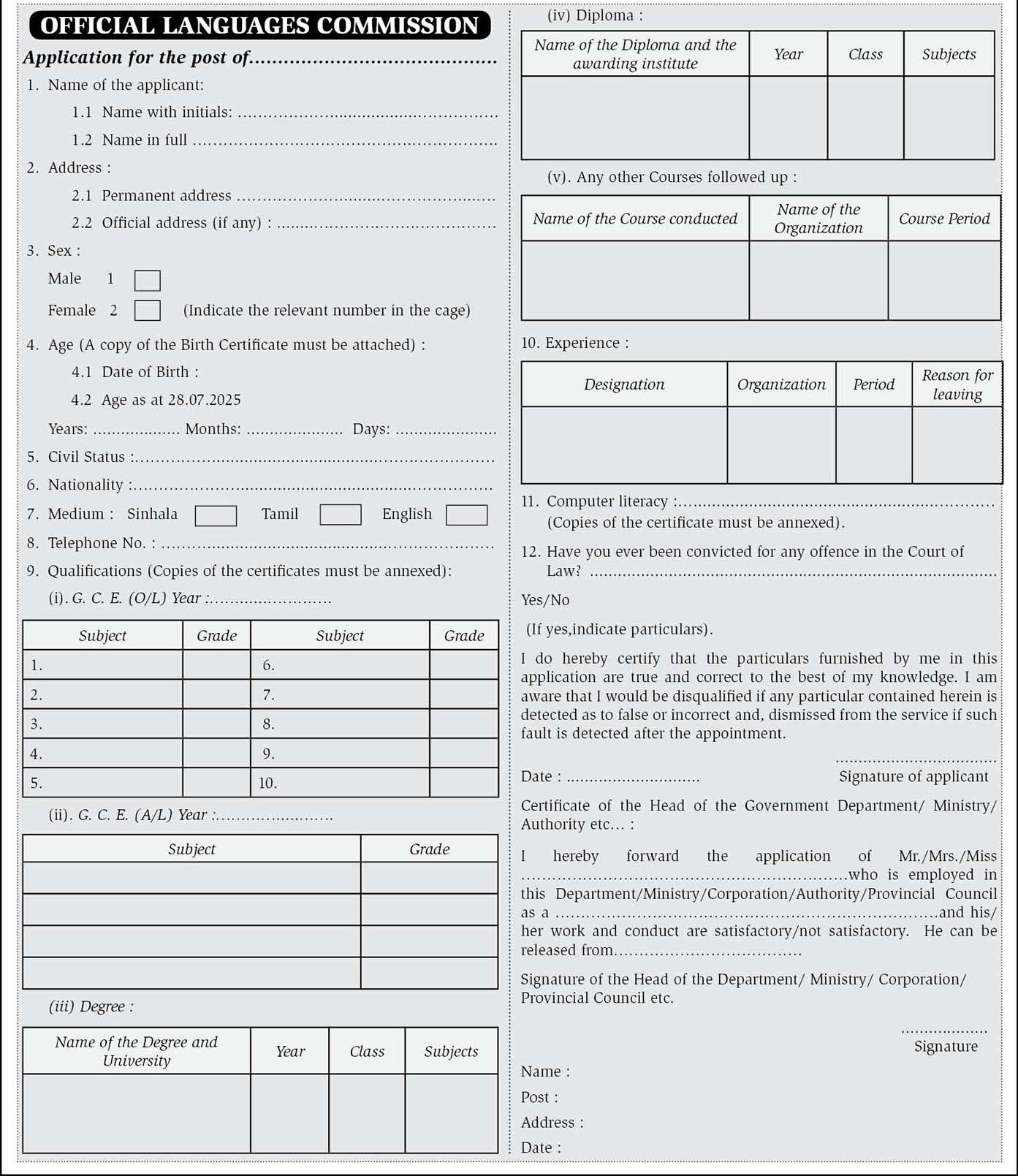 Language Officer, Language Promotion and Investigating Officer - Official Language Commission Sri Lanka