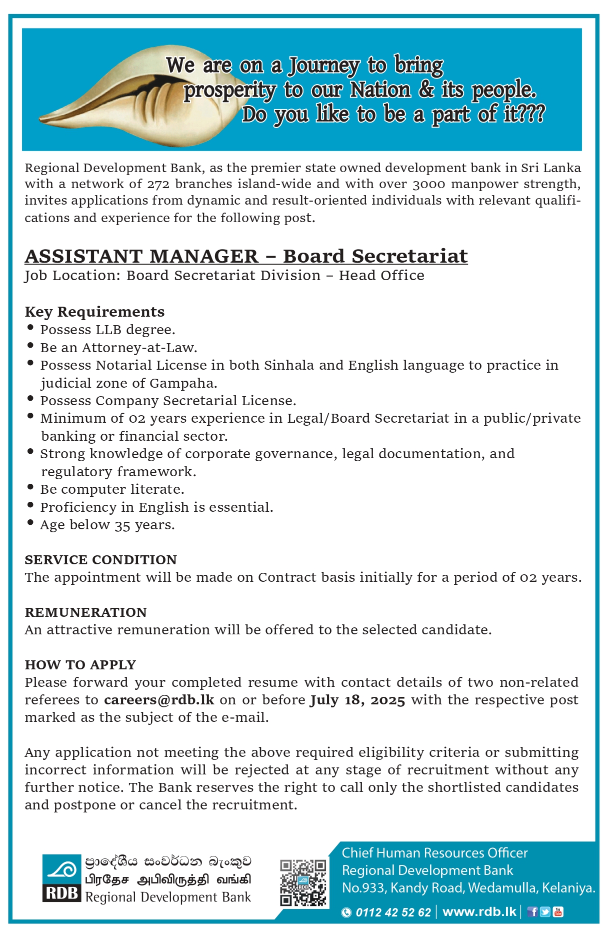 Assistant Manager - Regional Development Bank