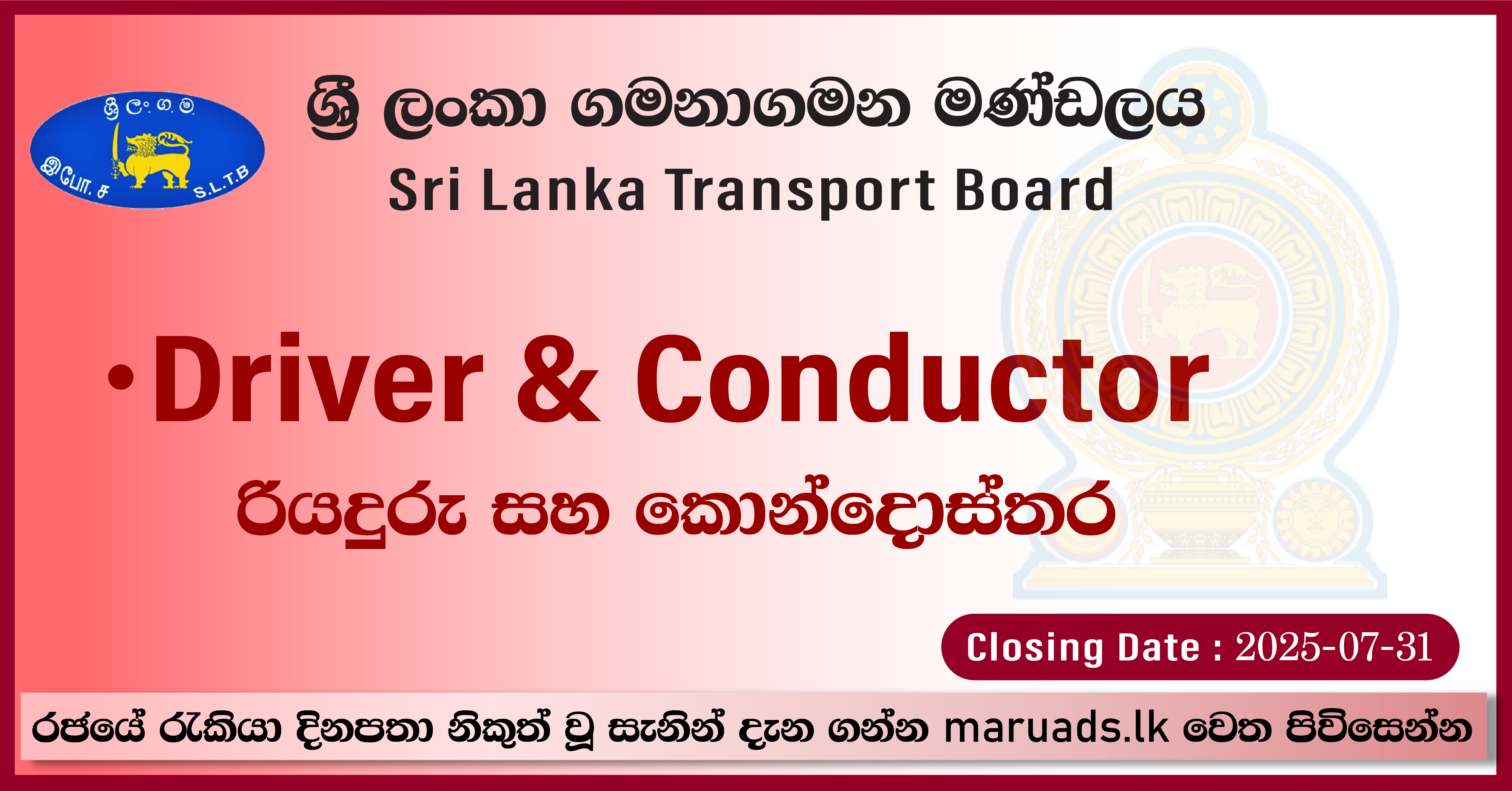 Driver, Conductor - Sri Lanka Transport Board