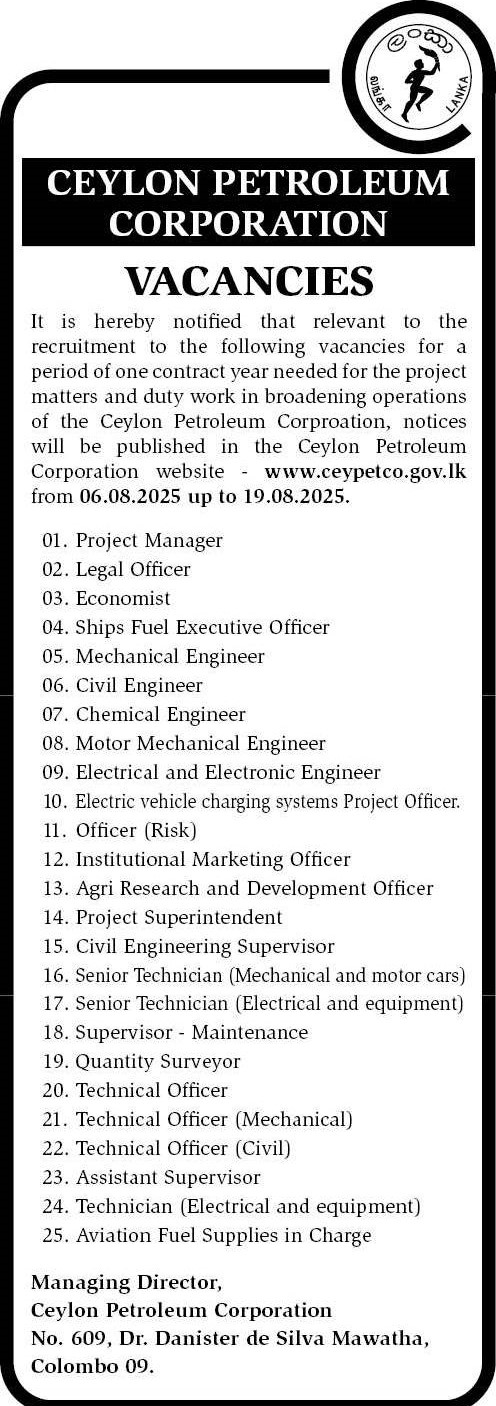 Project Manager, Legal Officer, Economist - Ceylon Petroleum Corporation