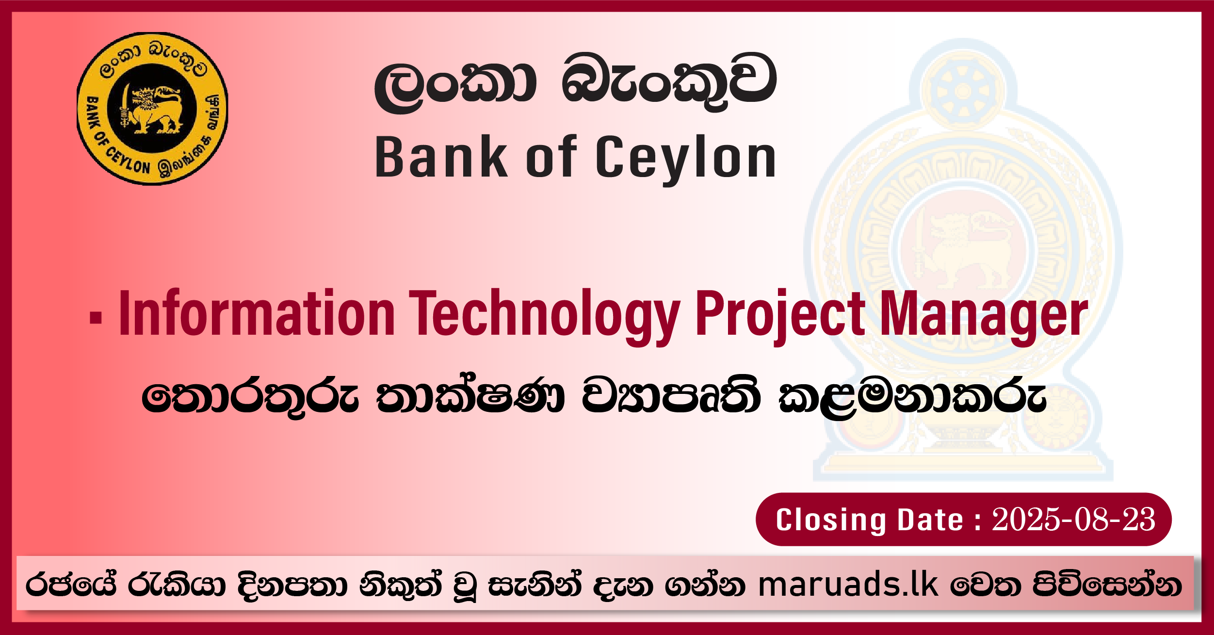 Information Technology Project Manager - Bank of Ceylon