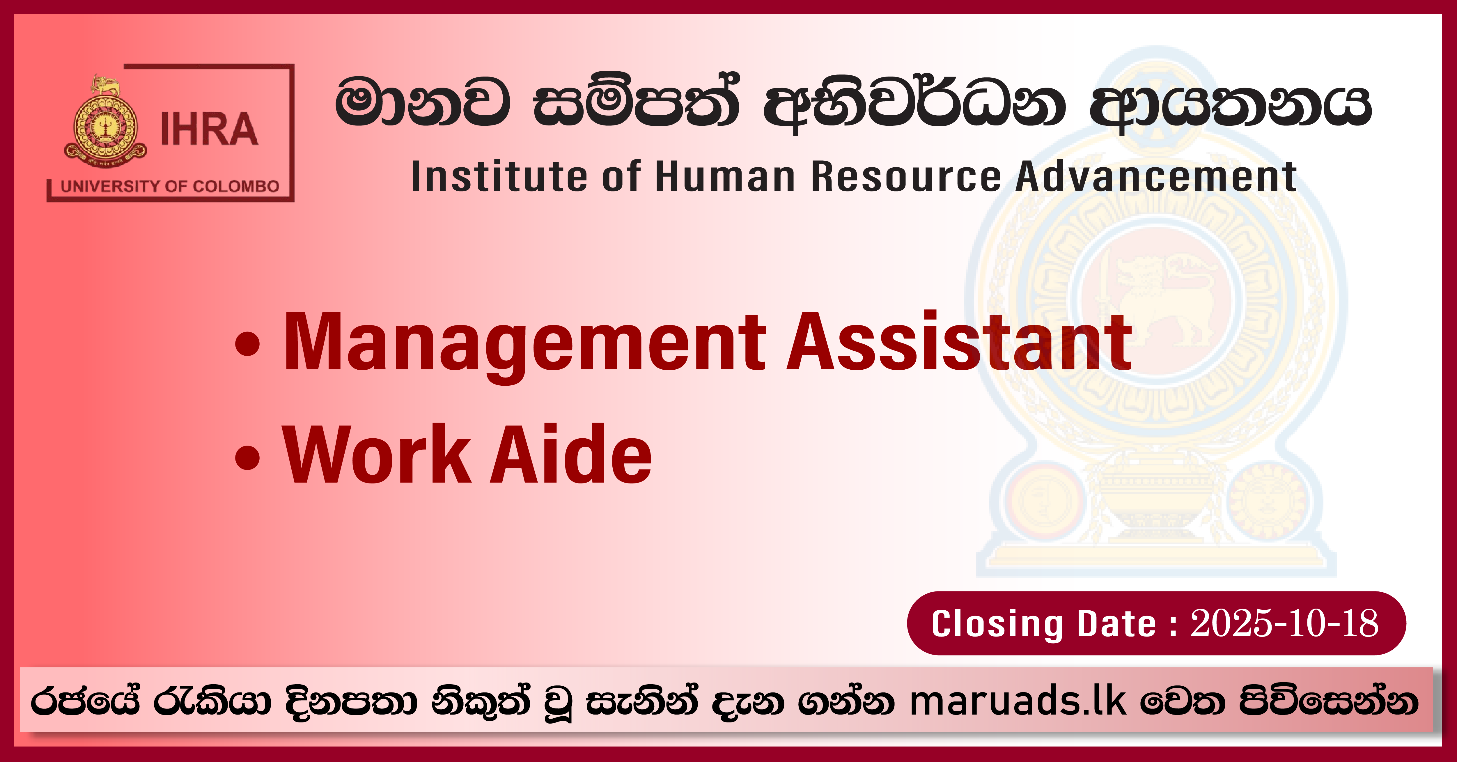 Management Assistant, Work Aide - Institute of Human Resource Advancement
