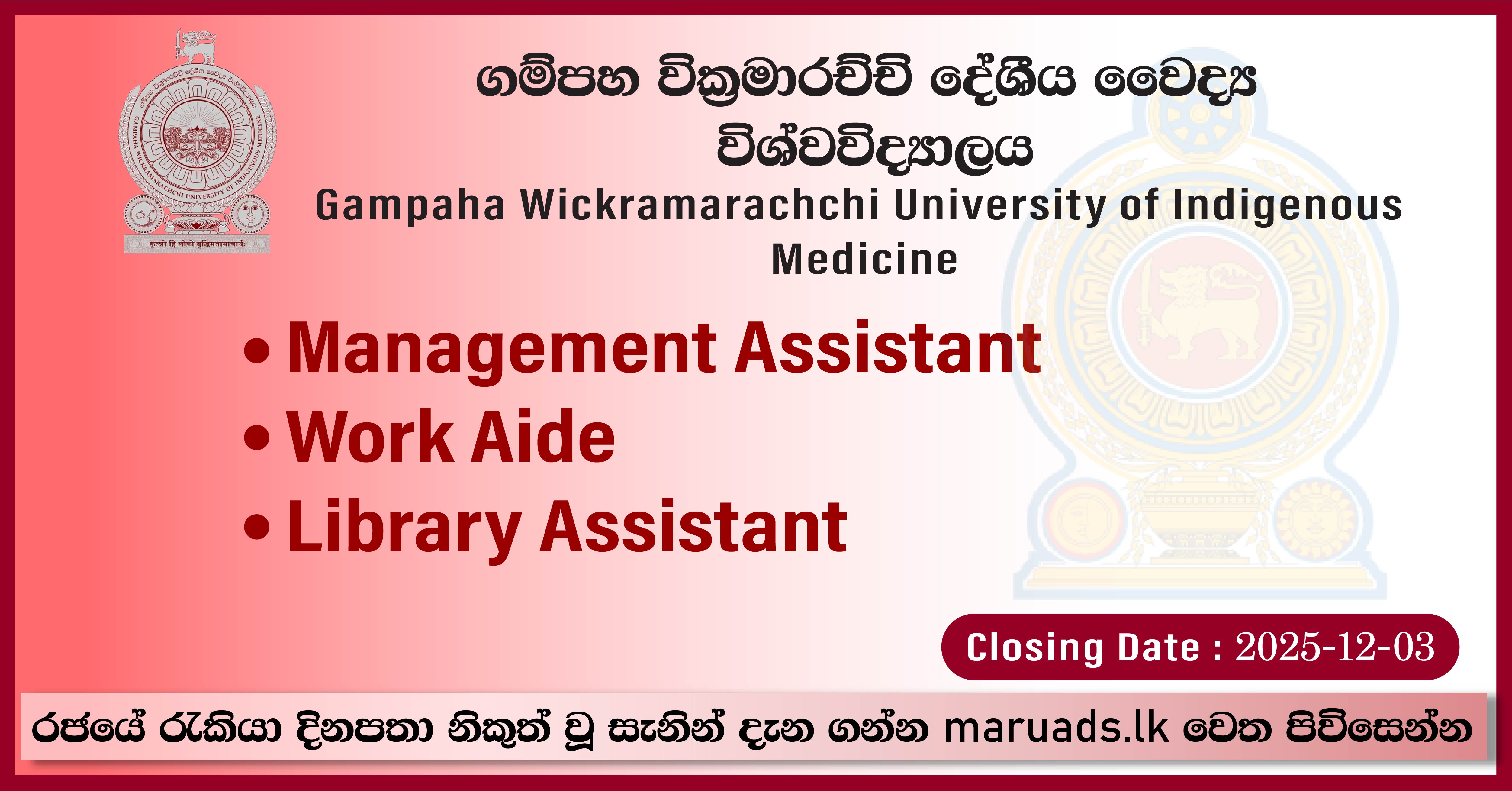 Management Assistant, Work Aide, Library Assistant - Gampaha ...