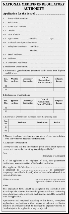 Management Assistant, Legal Officer - National Medicines Regulatory Authority