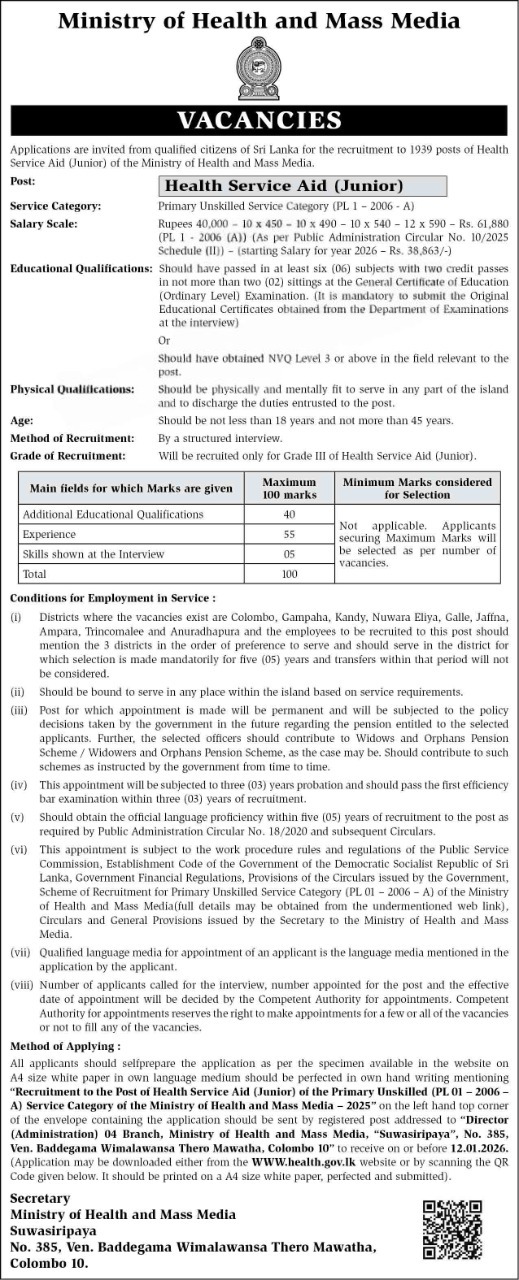 Health Service Aid - Ministry of Health
