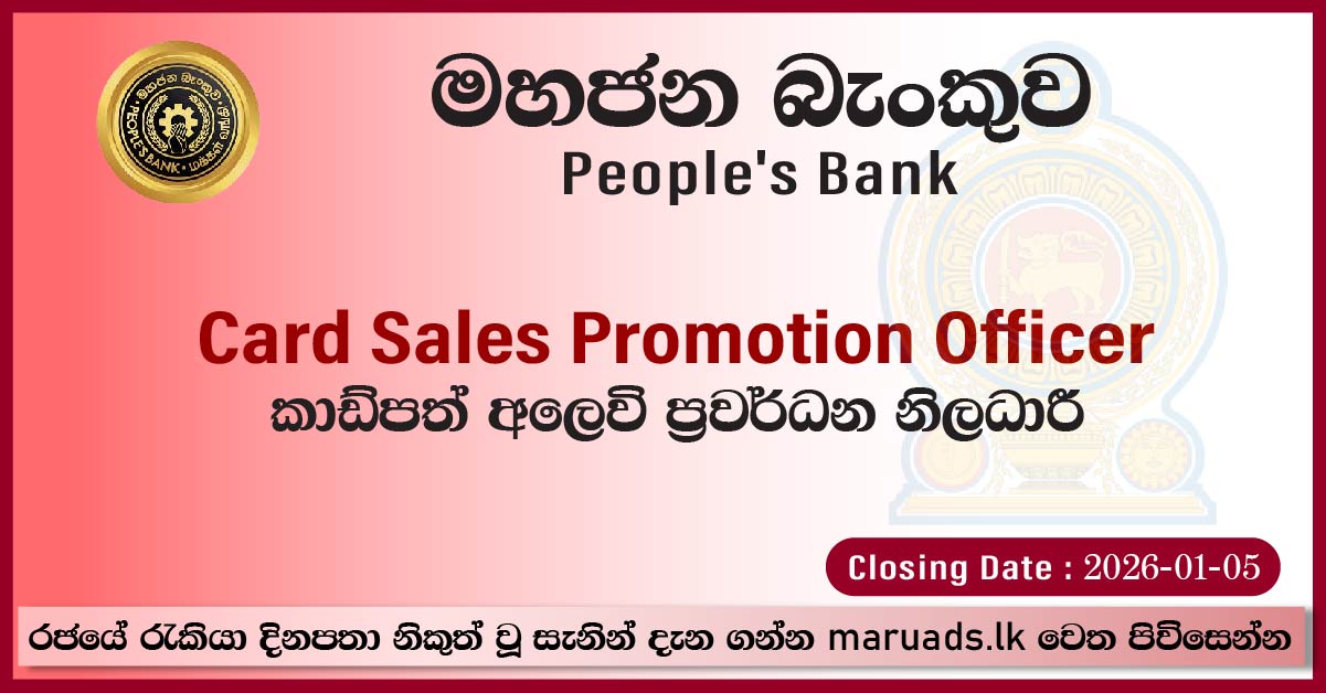 Card Sales Promotion Officer - People's Bank
