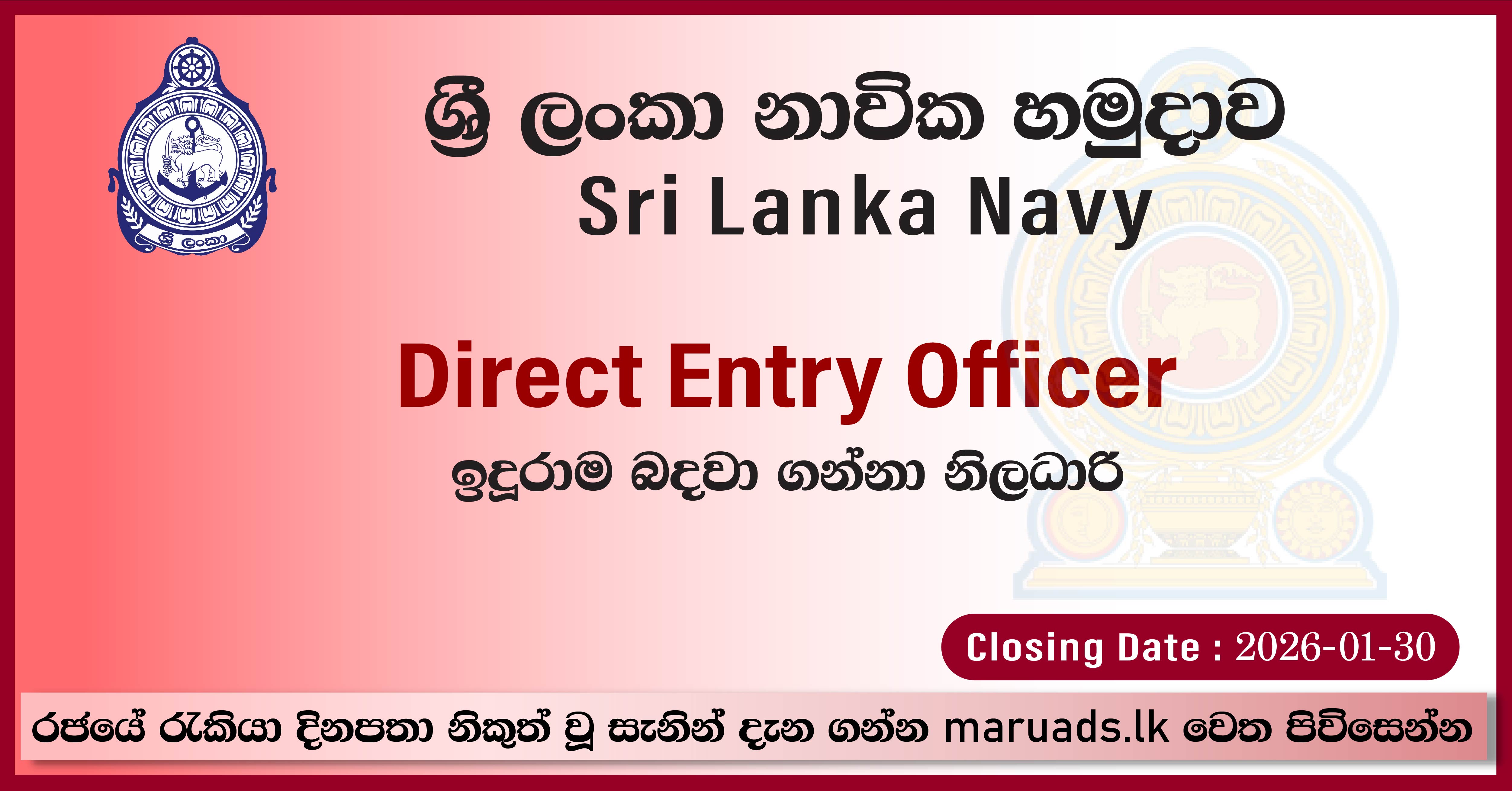 Direct Entry Officer - Sri Lanka Navy