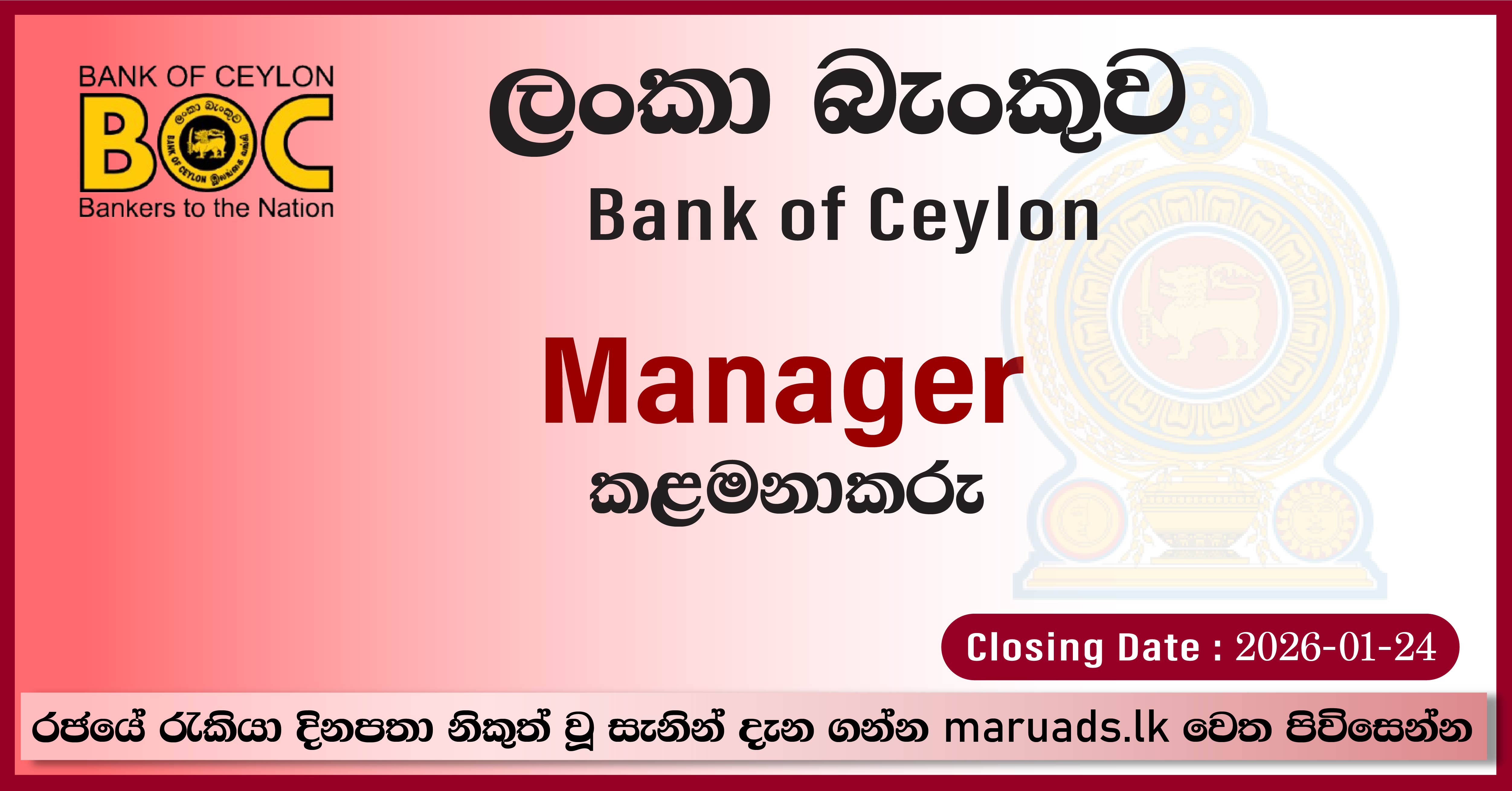 Manager - Bank of Ceylon
