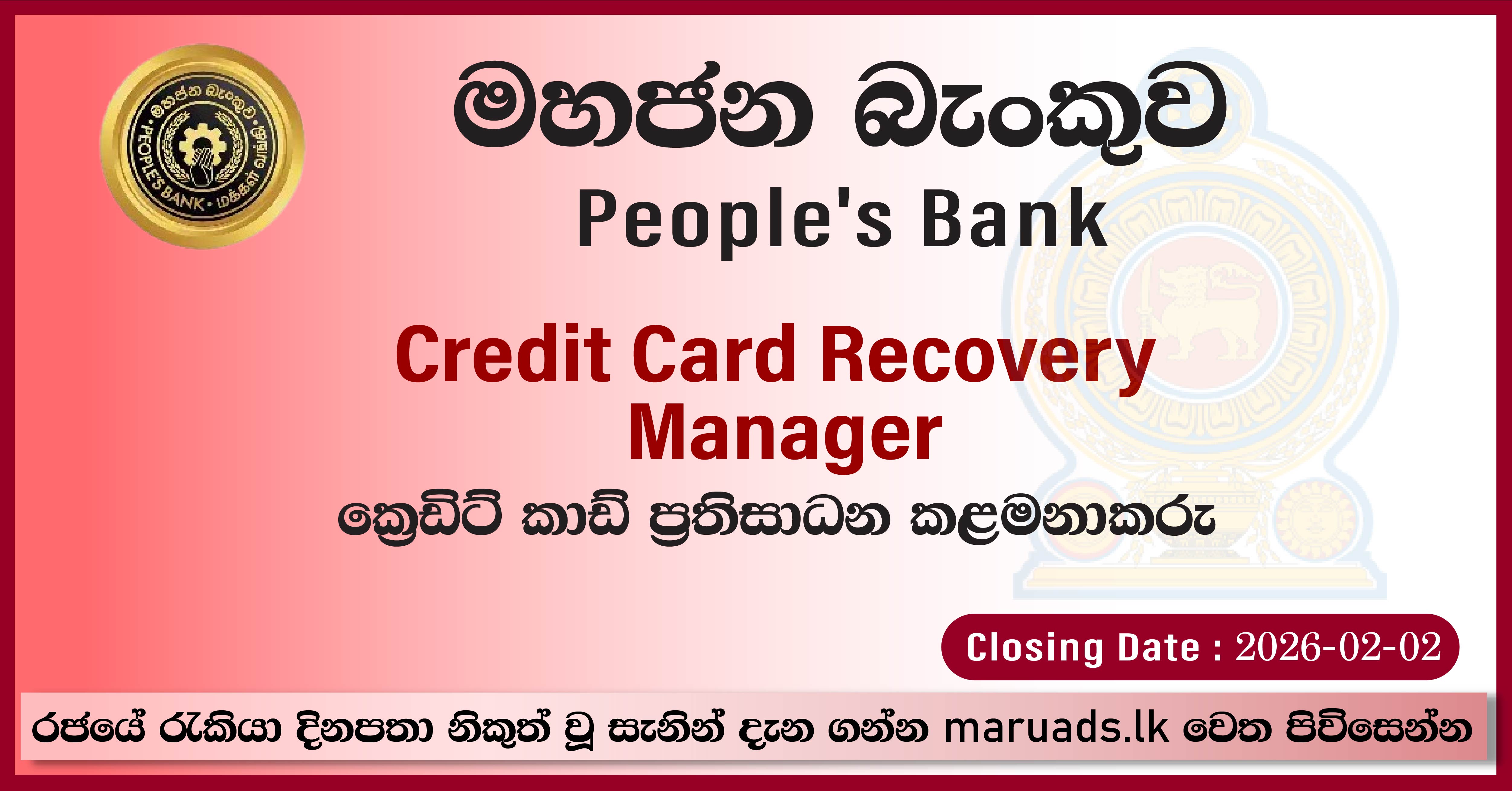 Credit Card Recovery Manager - People's Bank