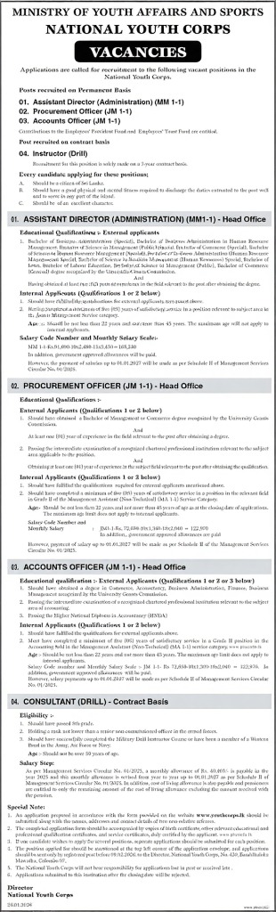 Accounts Officer, Instructor, Assistant Director - National Youth Corps