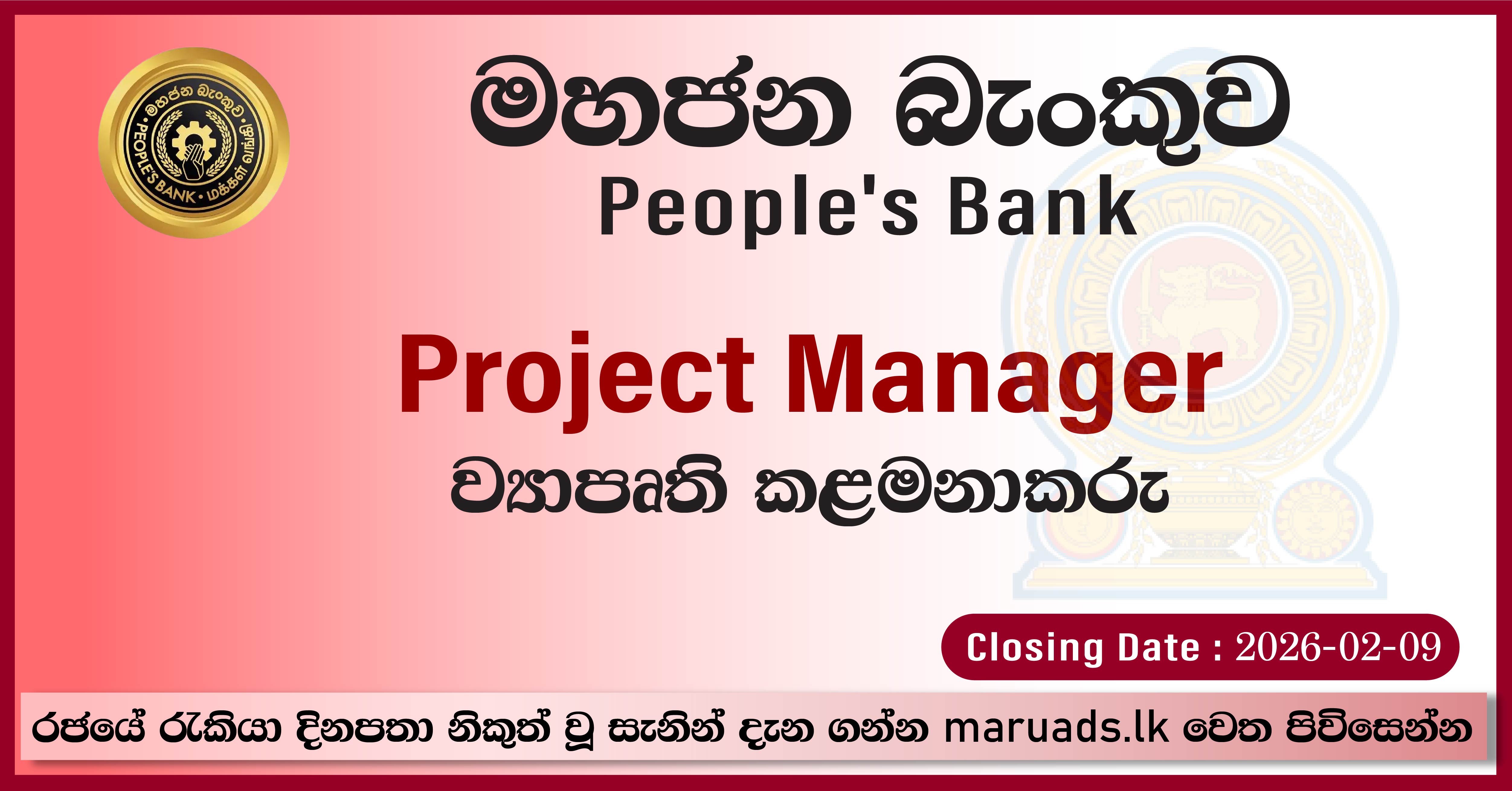 Project Manager - People's Bank