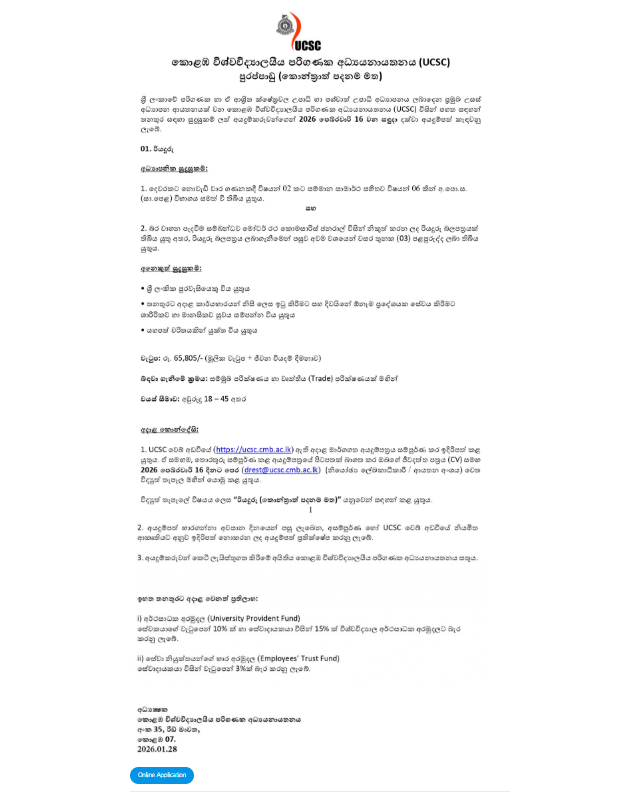 Driver - University of Colombo School of Computing