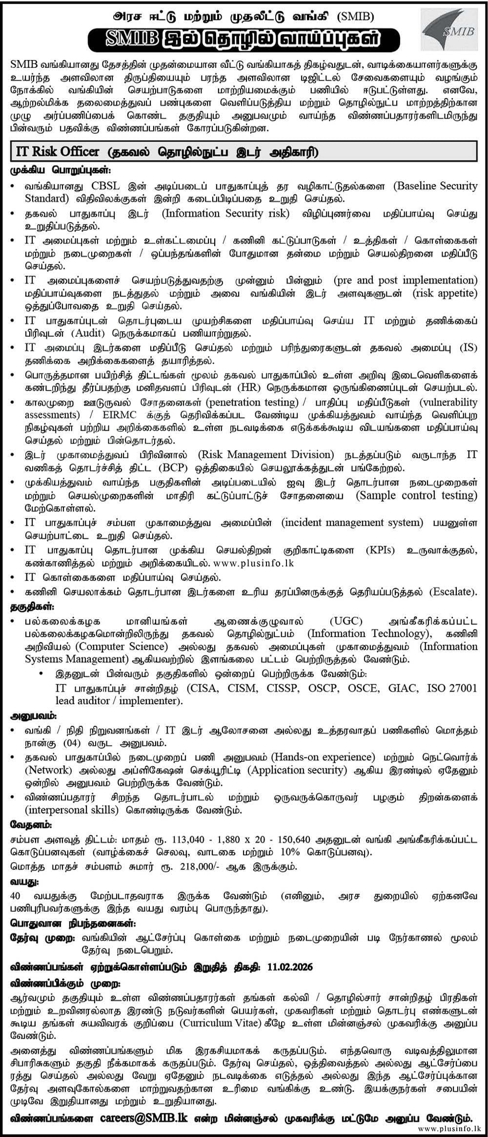 IT Risk Officer - State Mortgage and Investment Bank