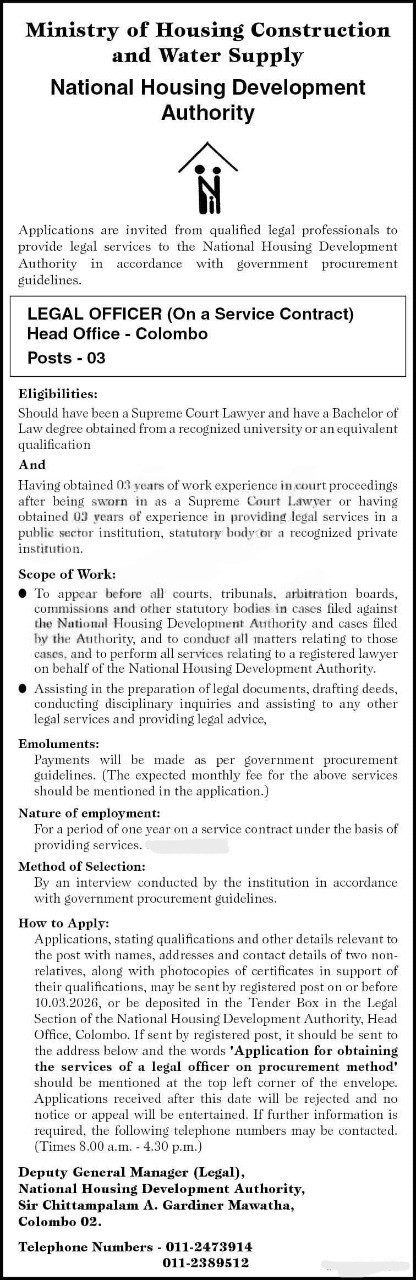 Legal Officer - National Housing Development Authority