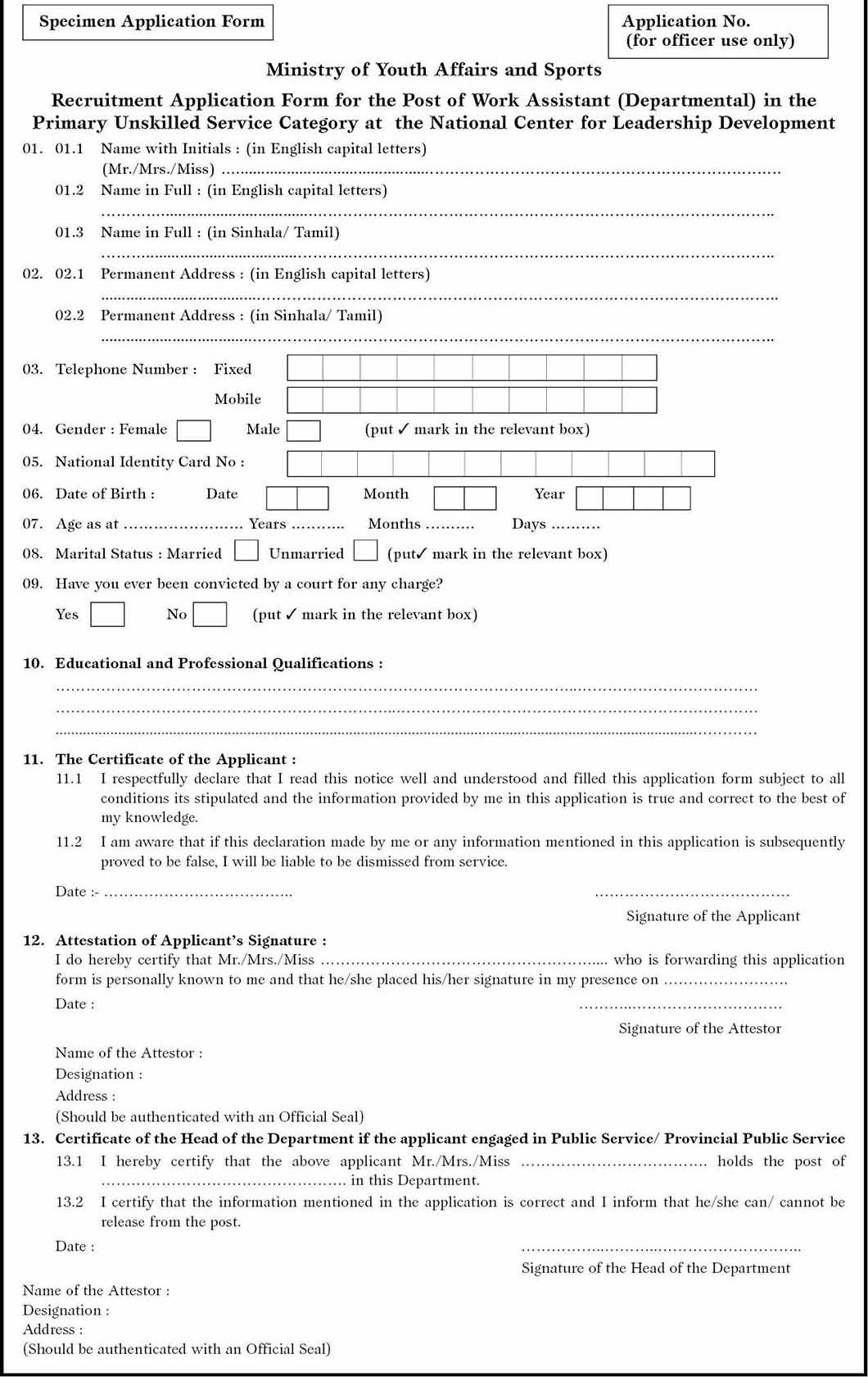 Work Assistant - Ministry of Youth and Sports