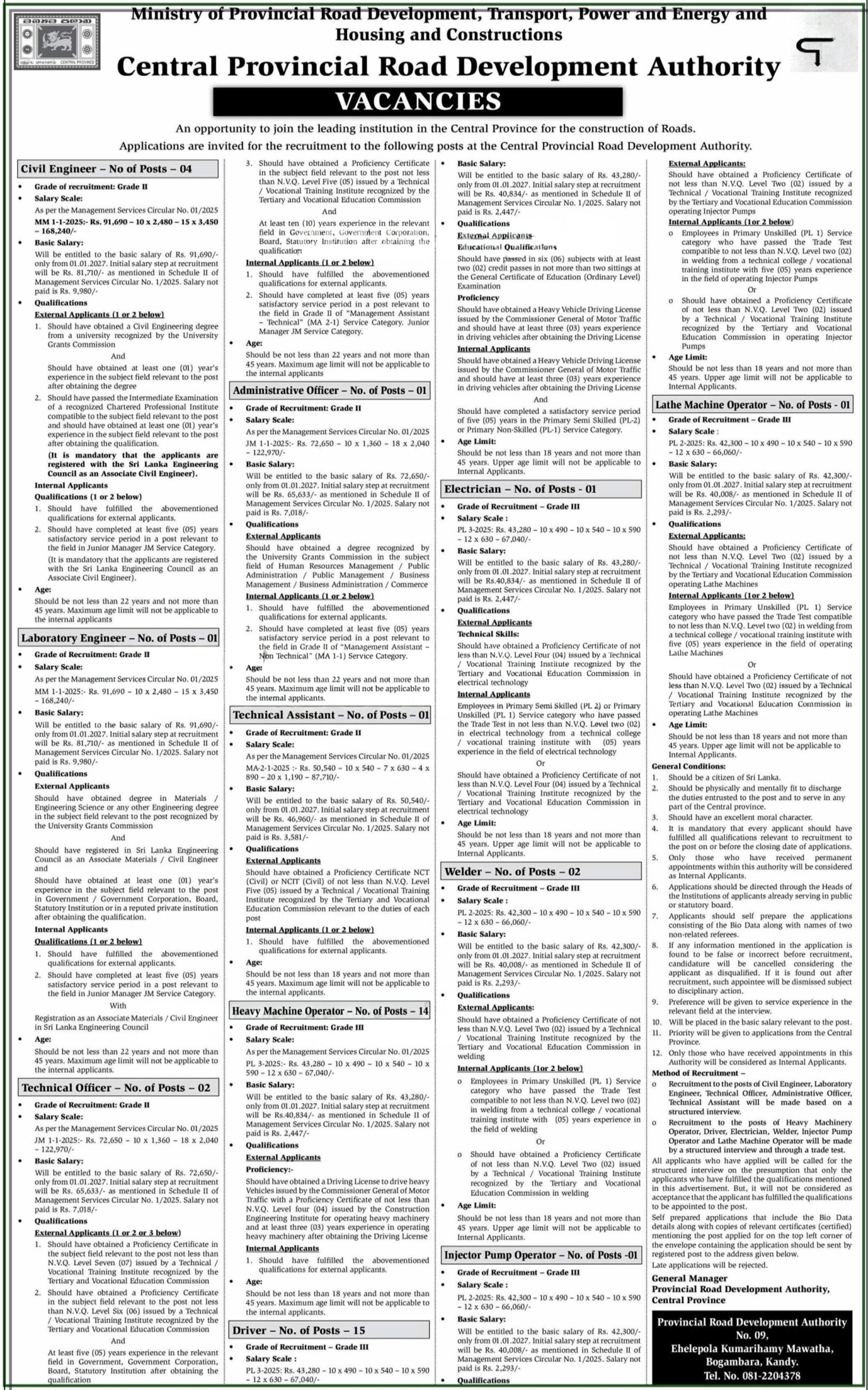 Technical Officer, Electrician, Driver - Central Provincial Road Development Authority