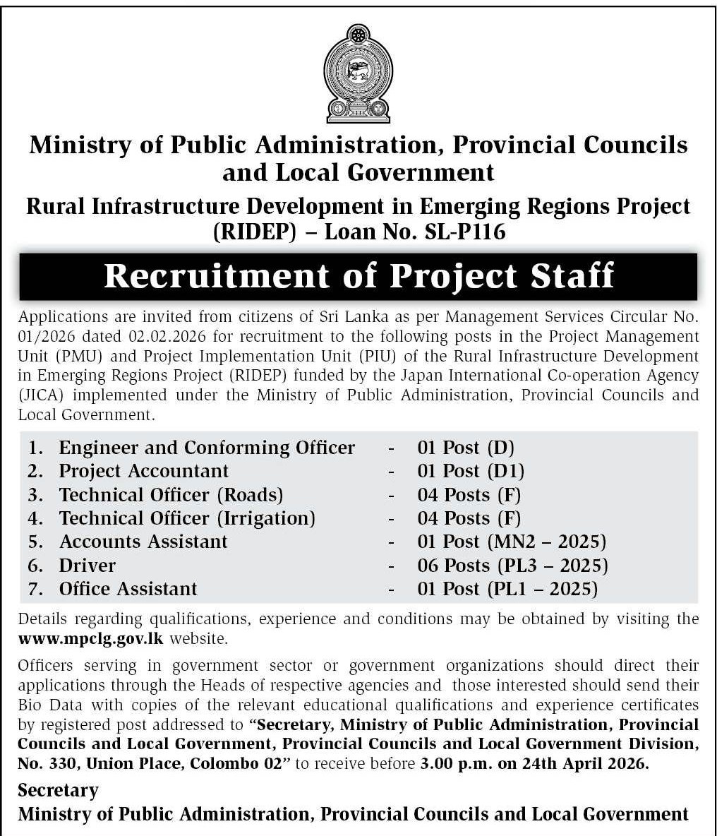 Project Accountant, Technical Officer, Driver - Ministry of Public Administration Provincial Councils and Local Government
