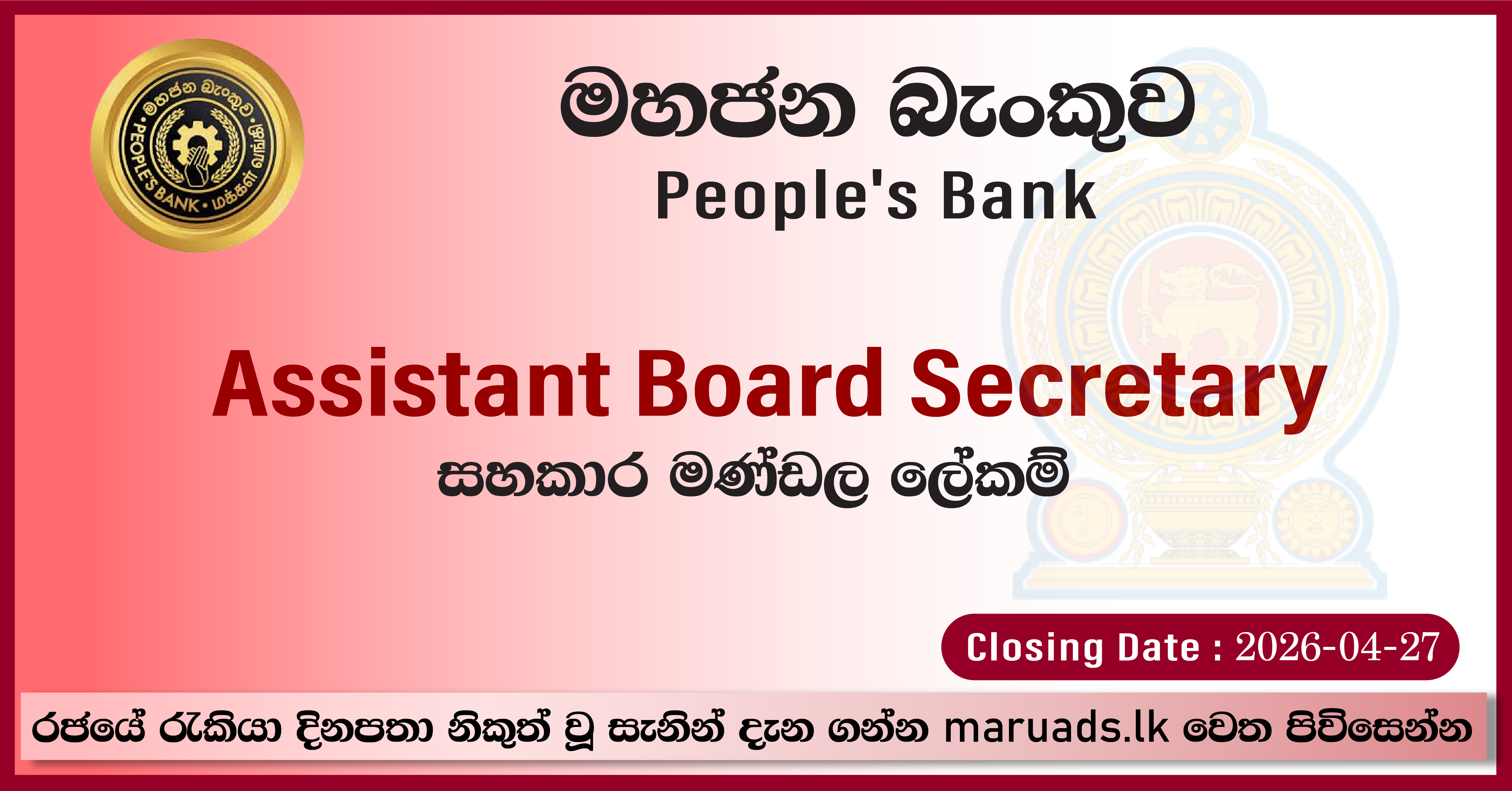 Assistant Board Secretary - People's Bank