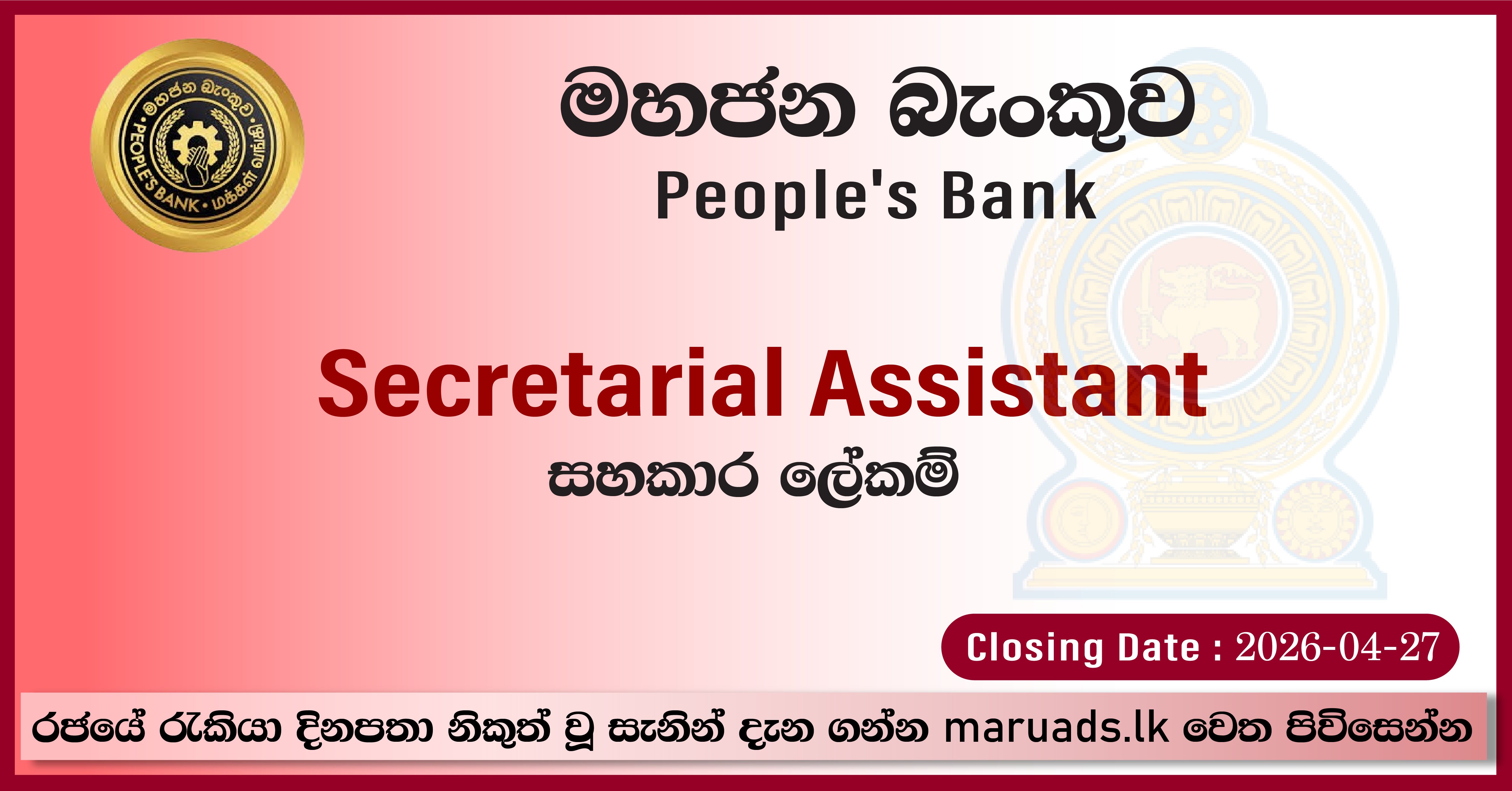 Secretarial Assistant - People's Bank